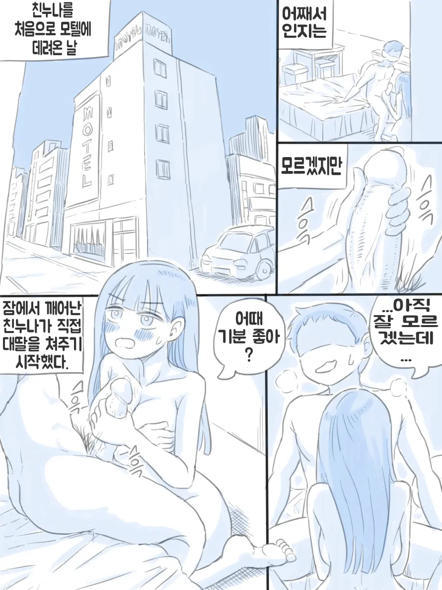 웹툰 이미지 27