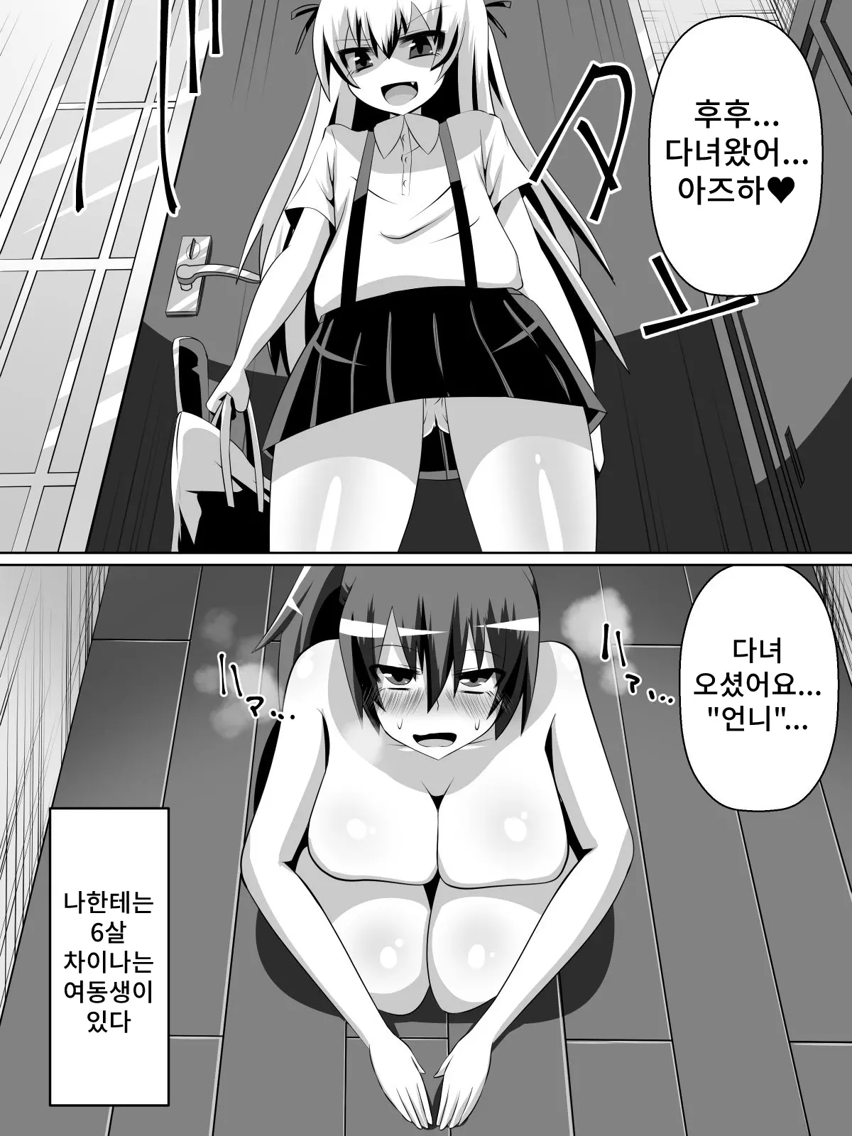 웹툰 이미지 0