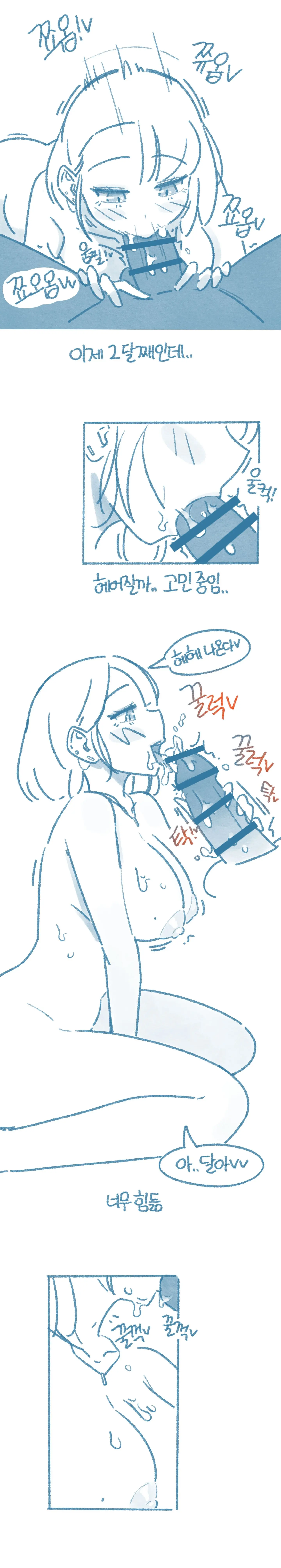 웹툰 이미지 8