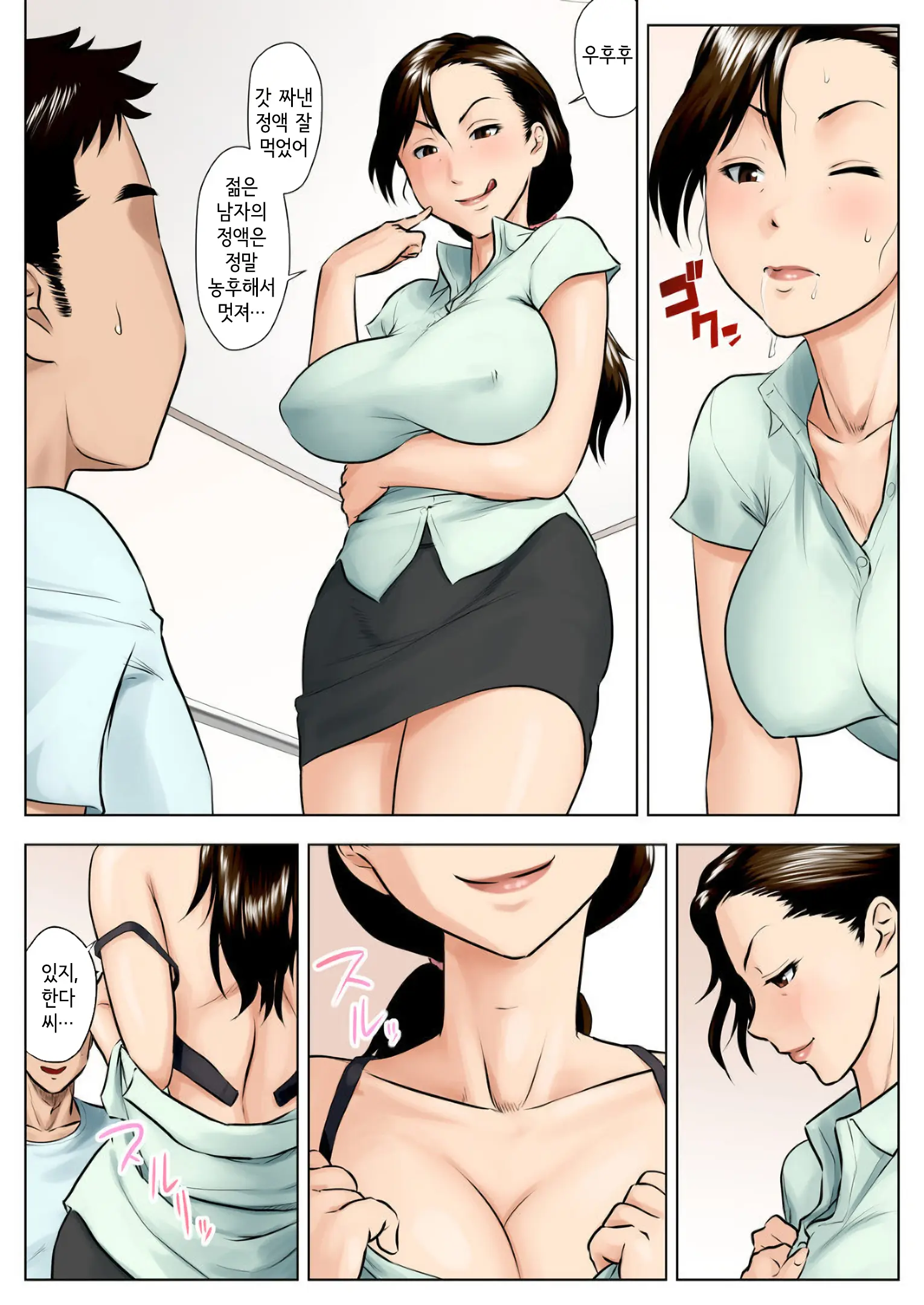 웹툰 이미지 12