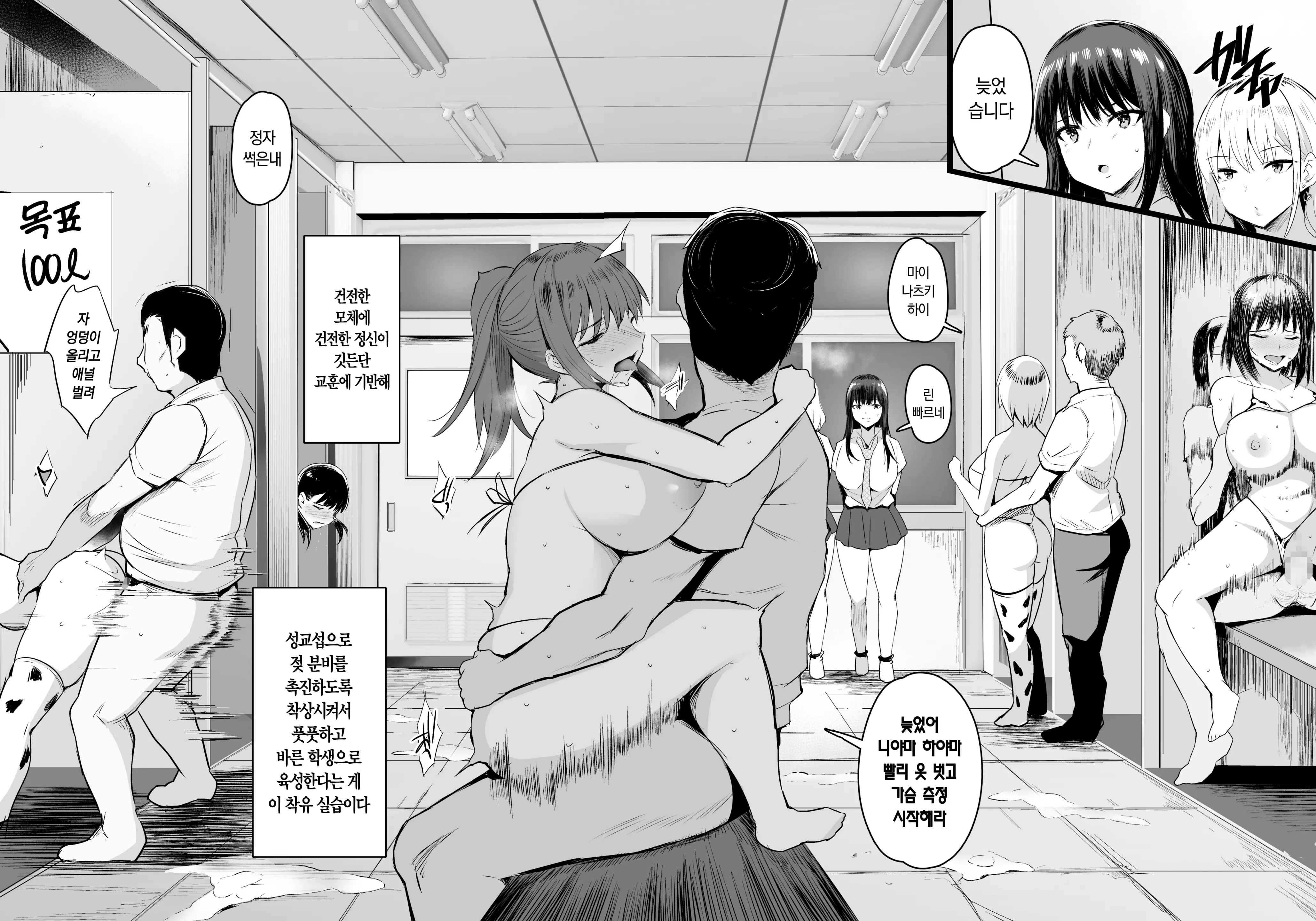 웹툰 이미지 3