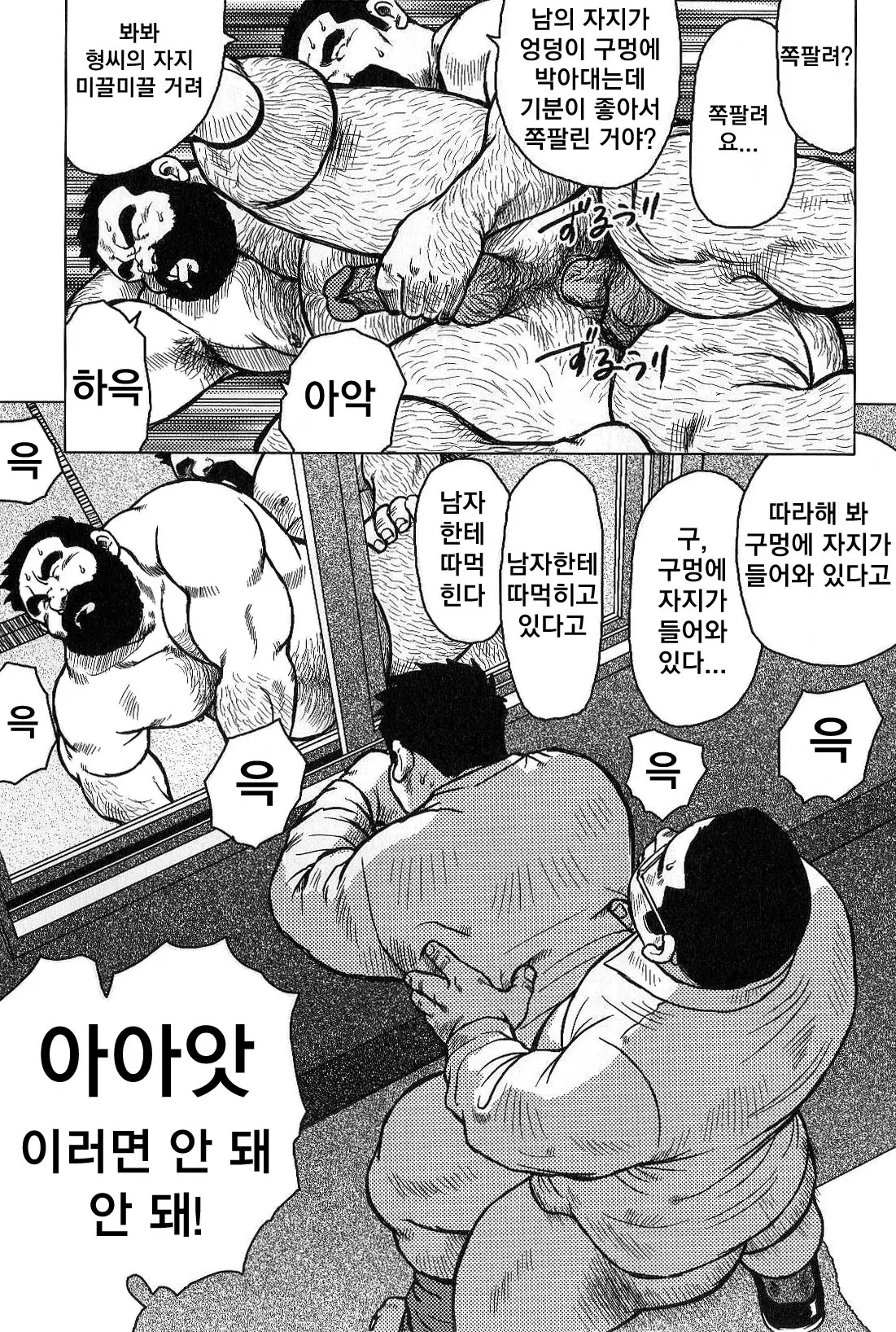 웹툰 이미지 198