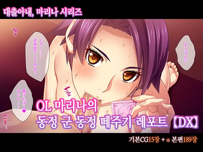 웹툰 이미지 0