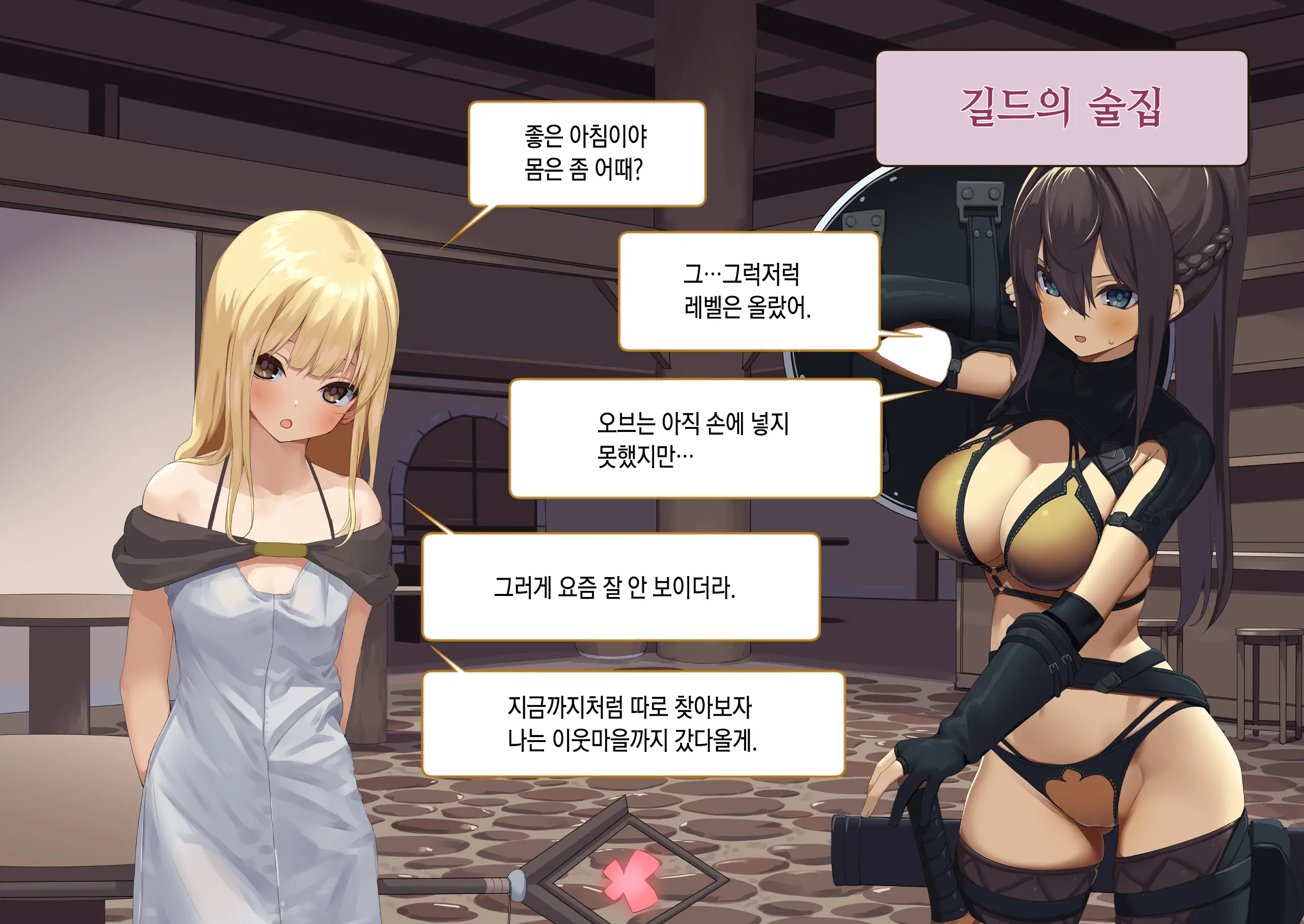 웹툰 이미지 28