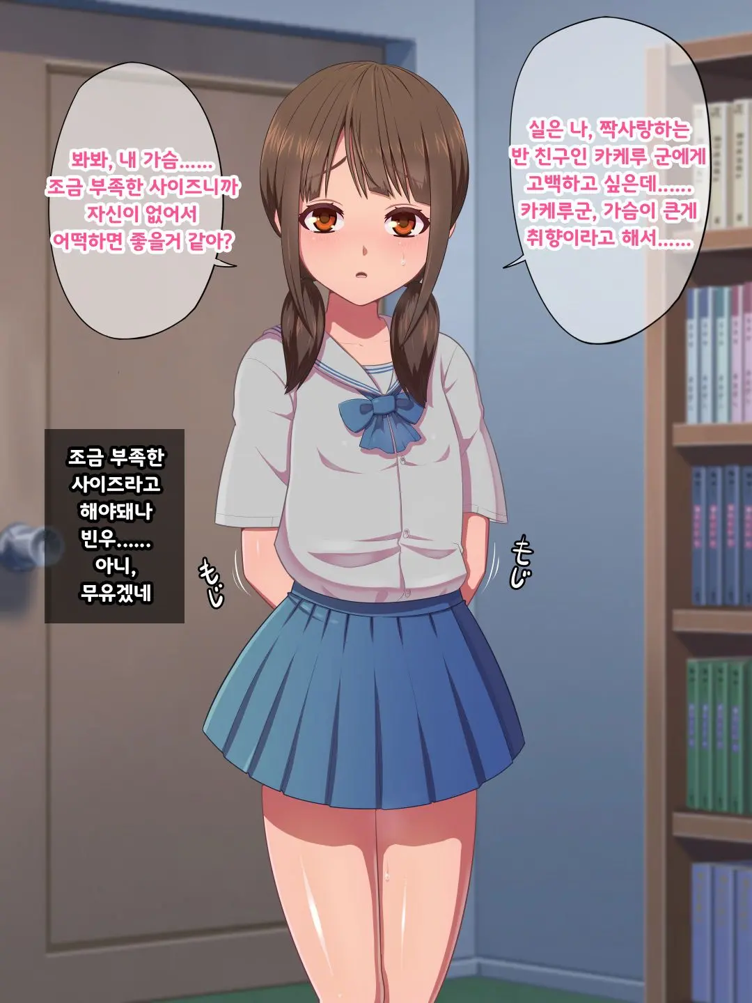 웹툰 이미지 120