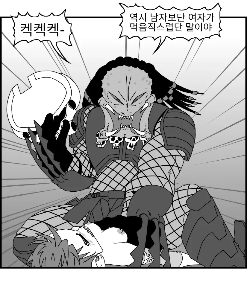 웹툰 이미지 88