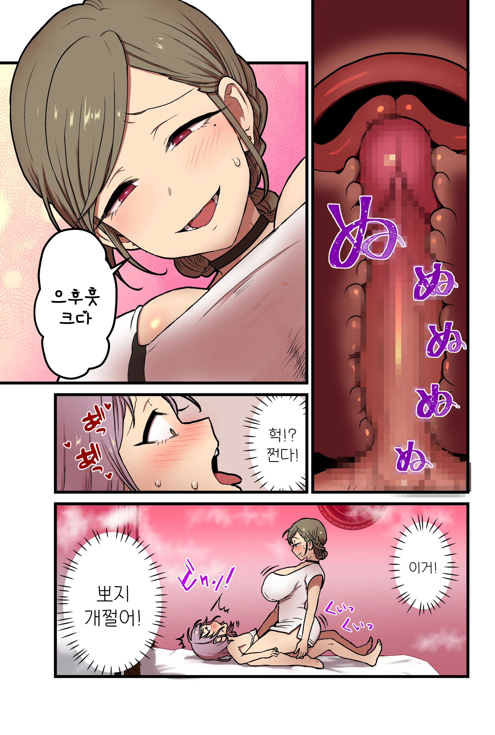 웹툰 이미지 28