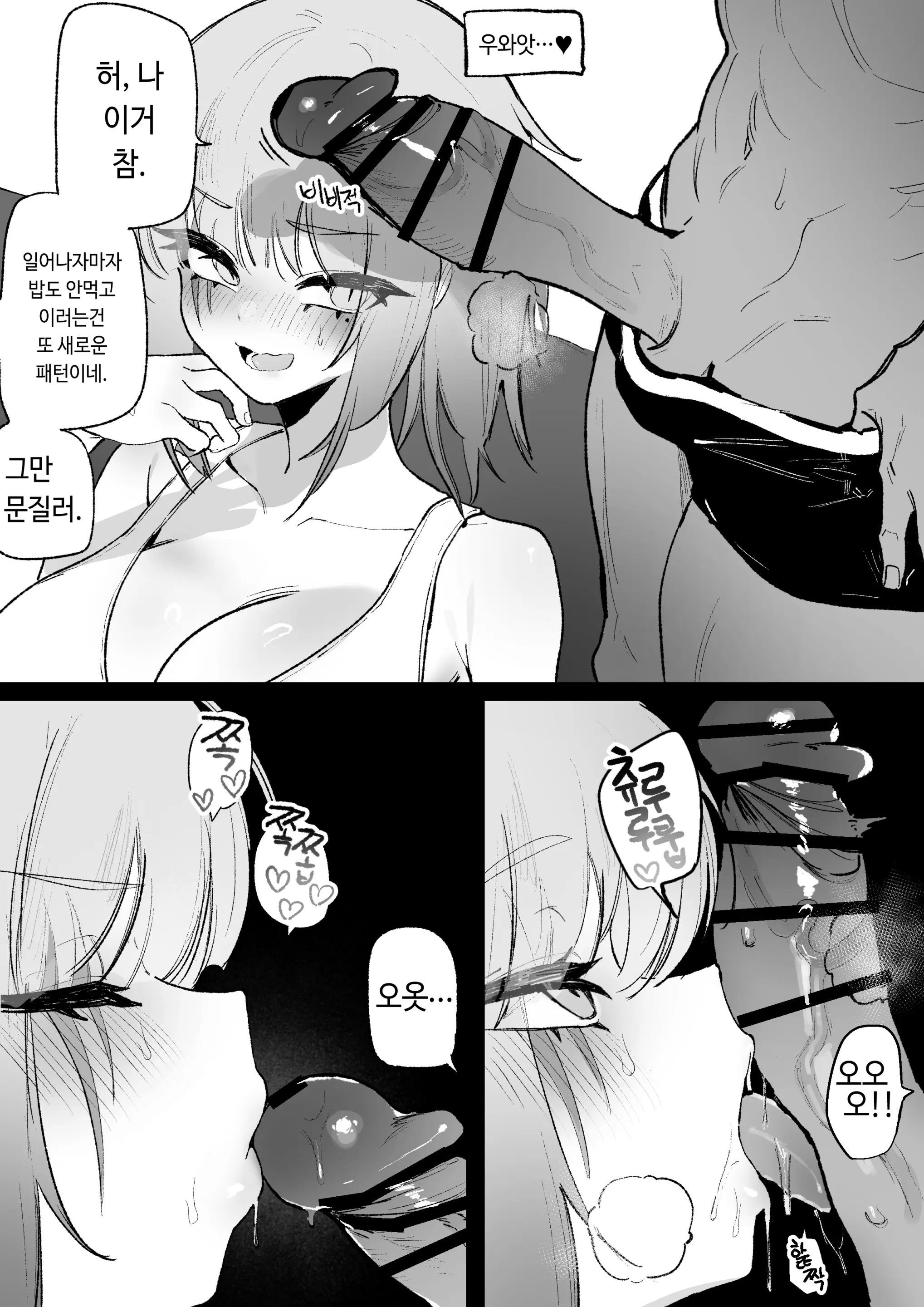 웹툰 이미지 60