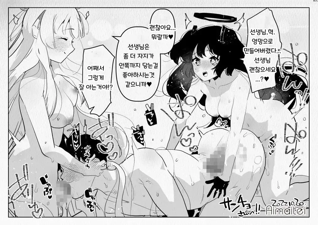 웹툰 이미지 35