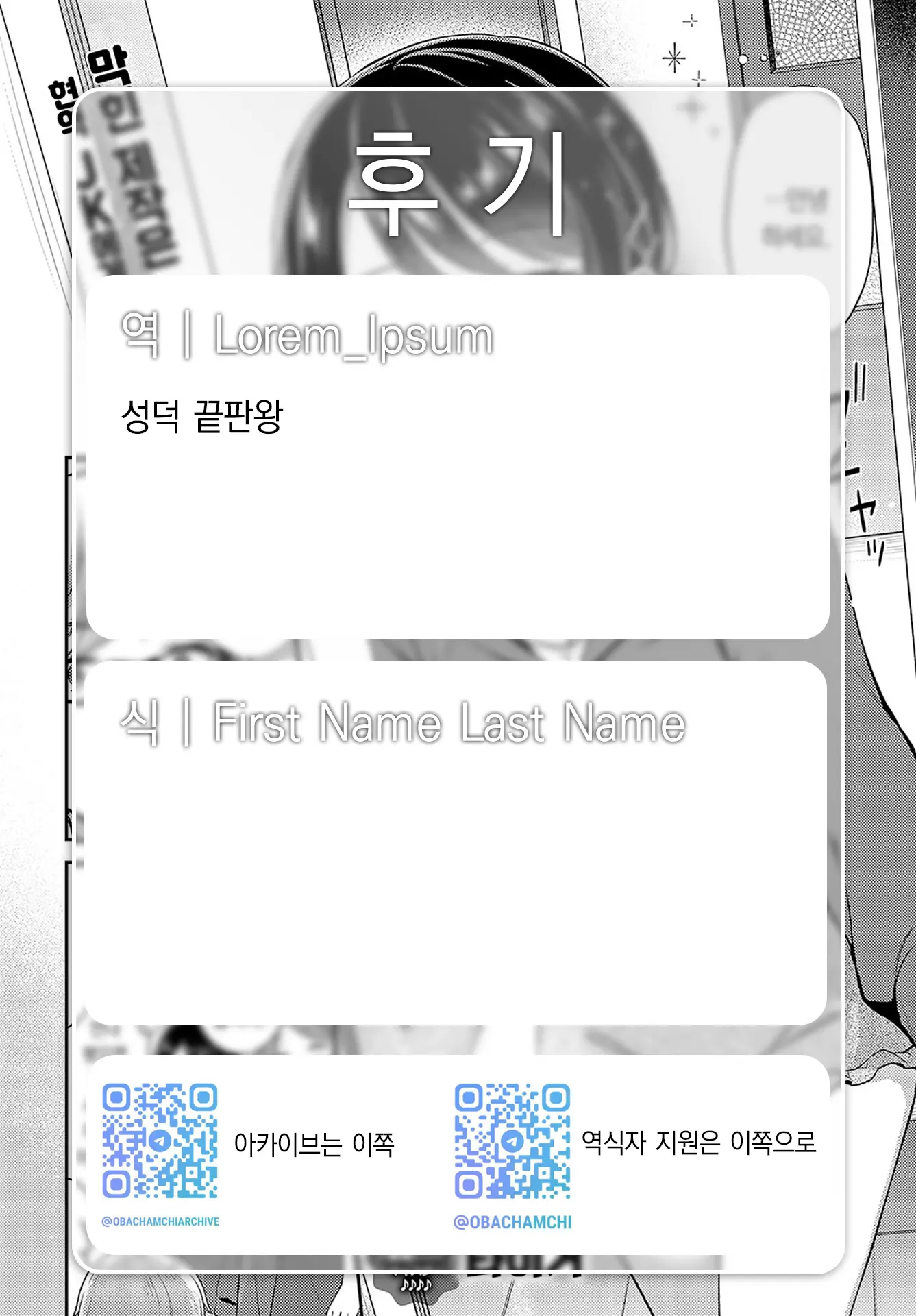 웹툰 이미지 27