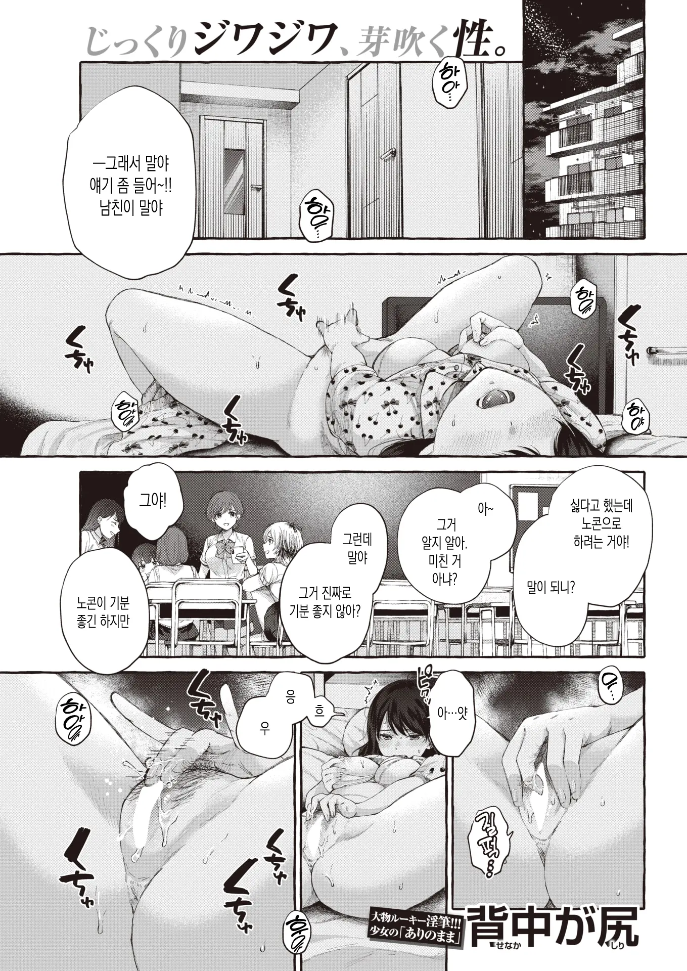 웹툰 이미지 0