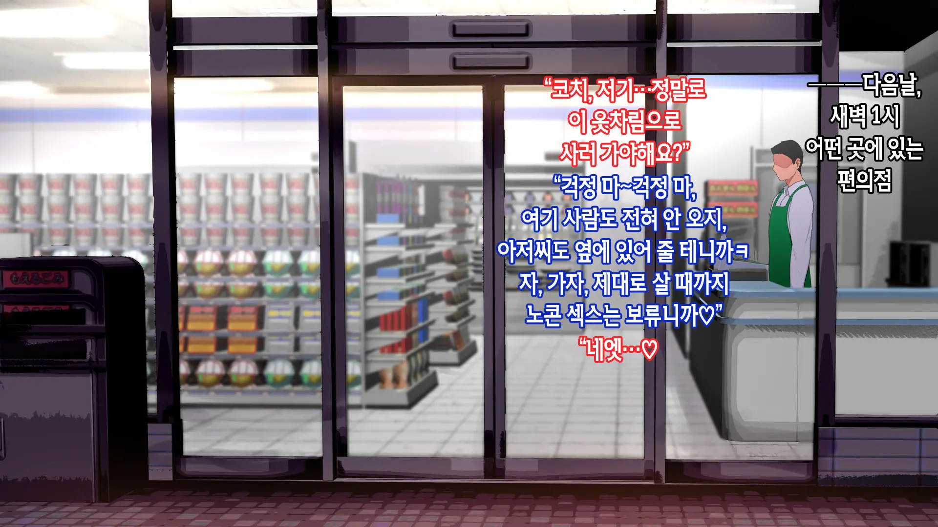 웹툰 이미지 136