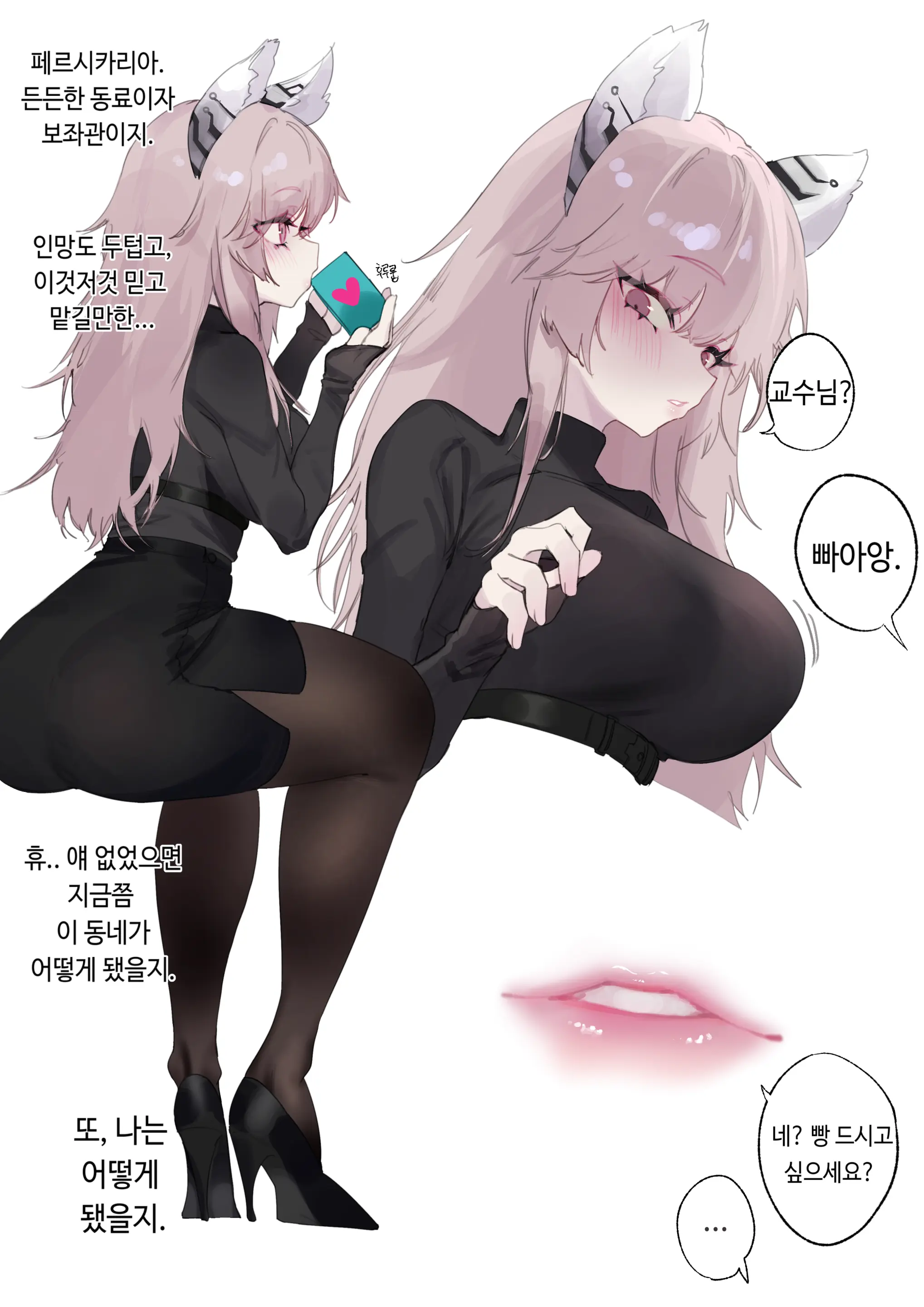 웹툰 이미지 53