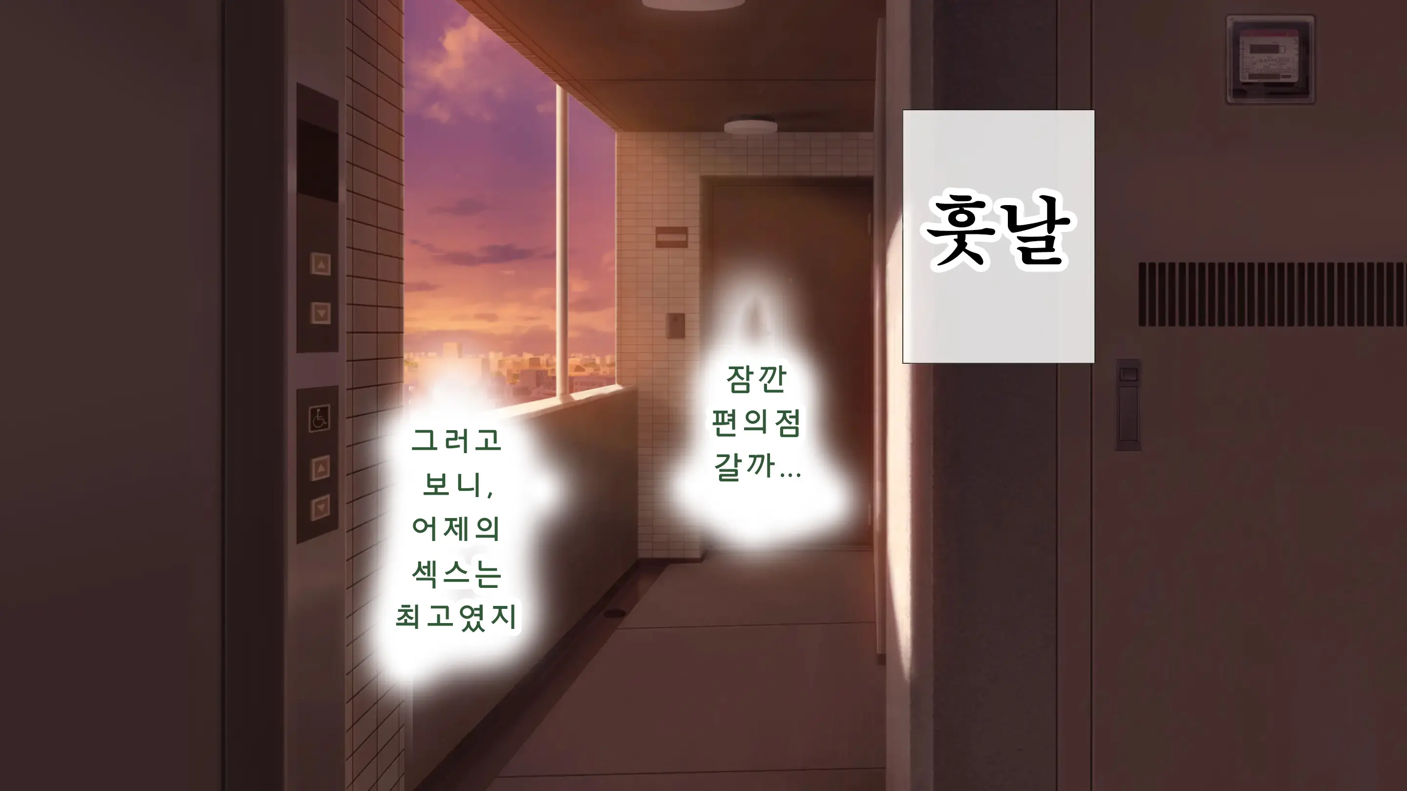 웹툰 이미지 115