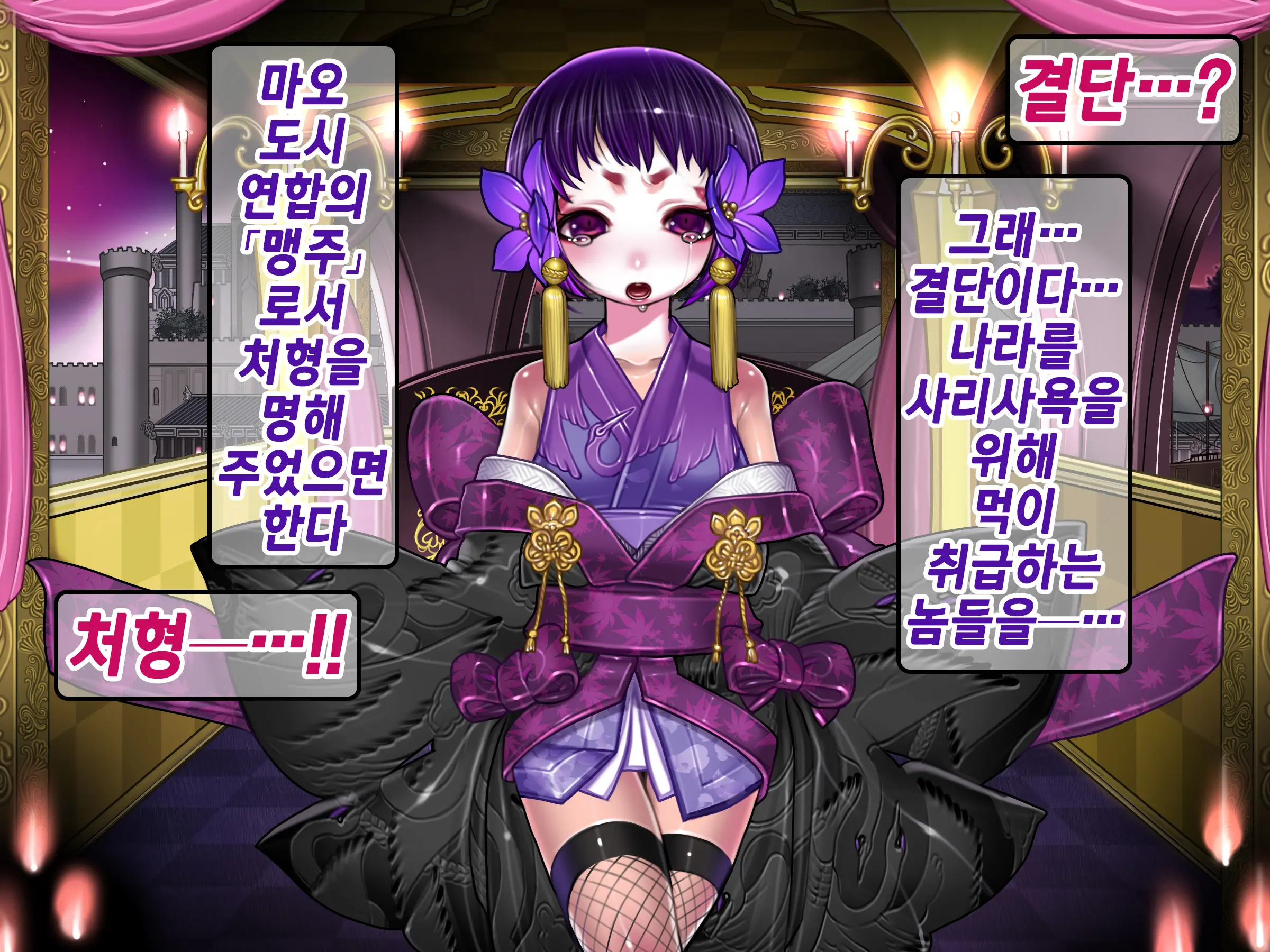 웹툰 이미지 241