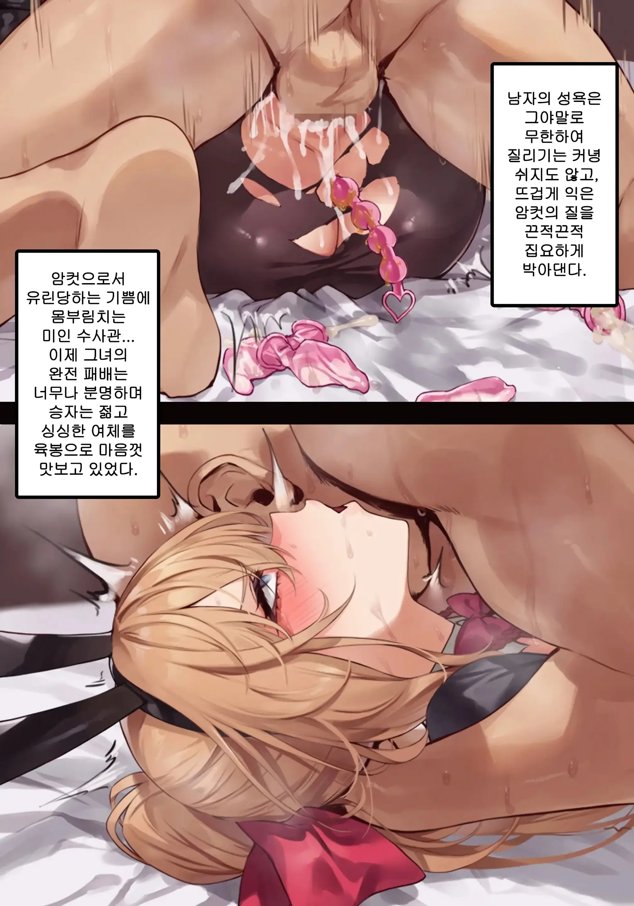 웹툰 이미지 24