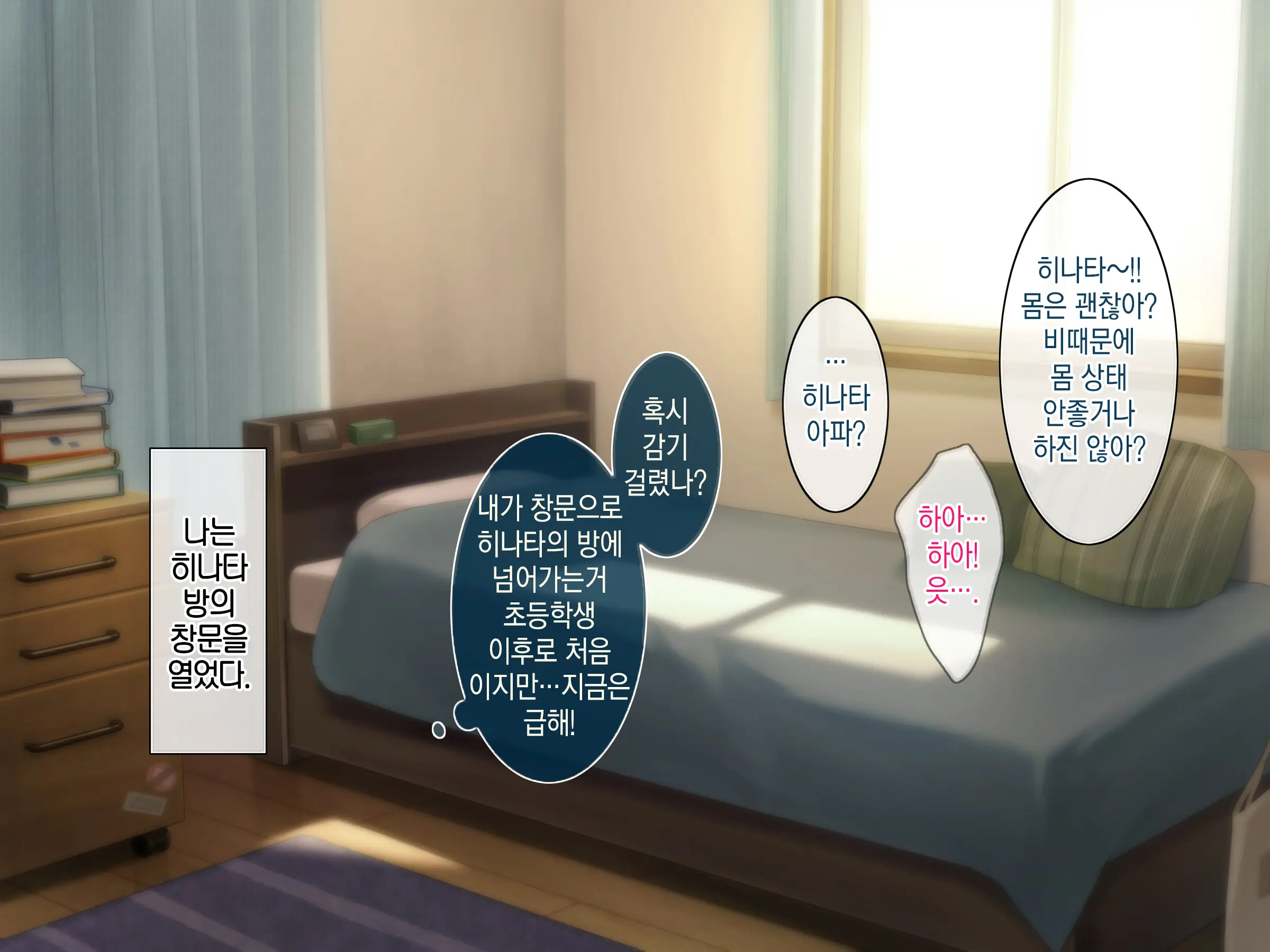 웹툰 이미지 80