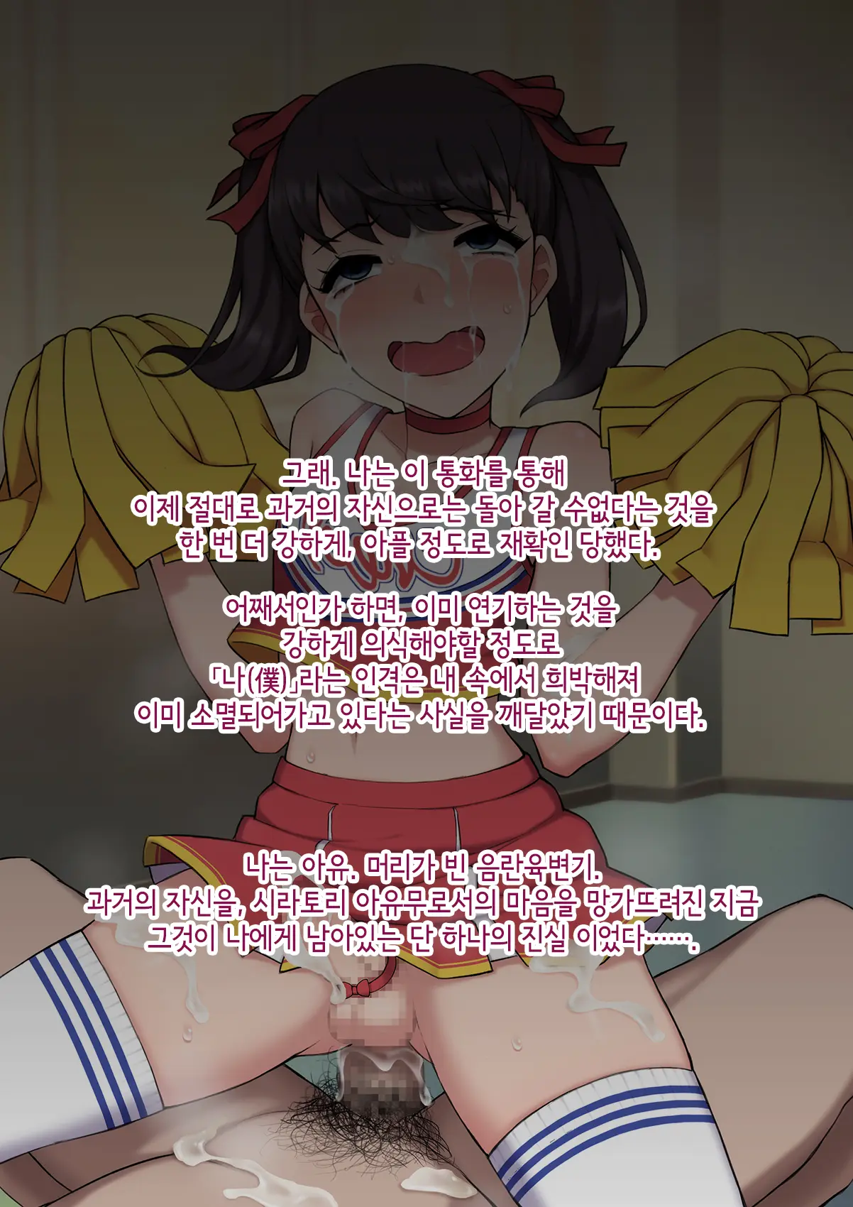 웹툰 이미지 330