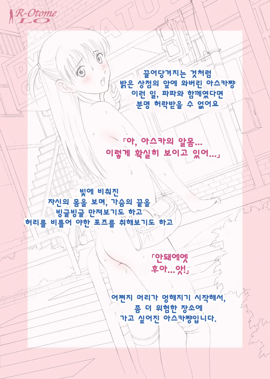 웹툰 이미지 8