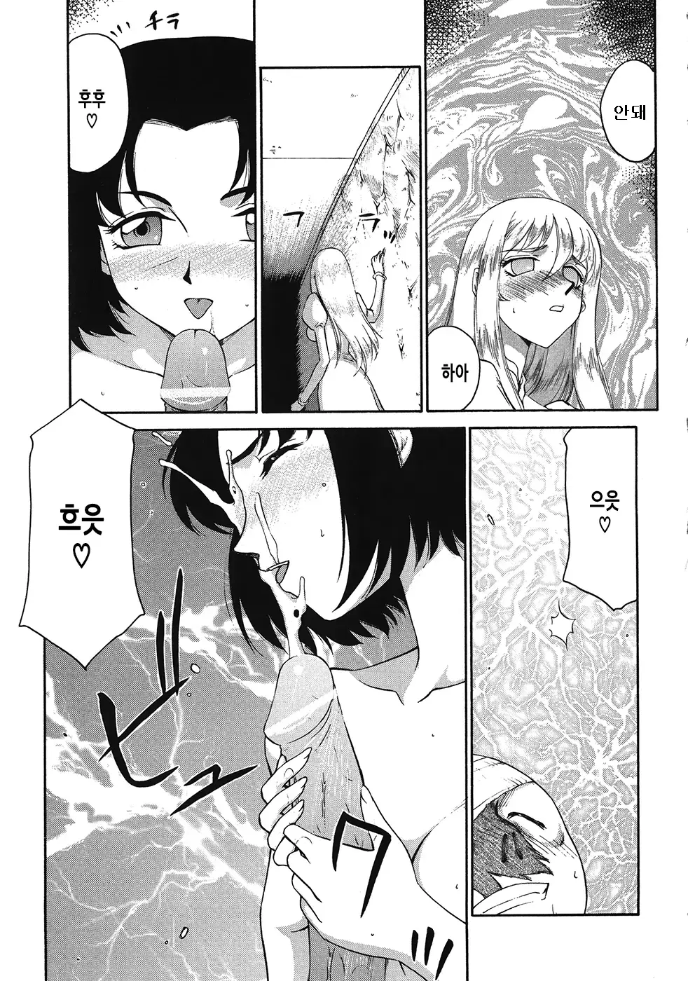 웹툰 이미지 104