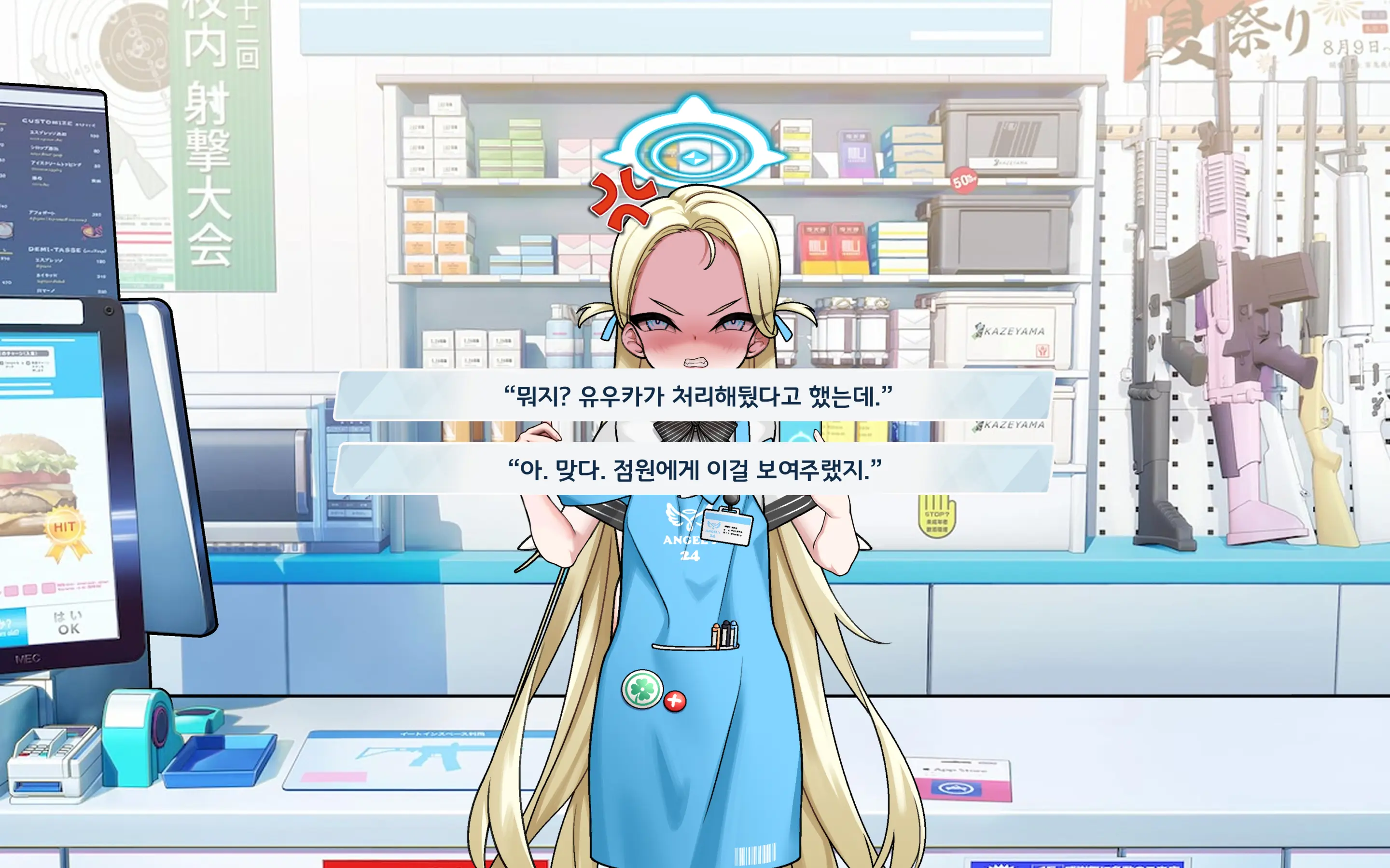 웹툰 이미지 16