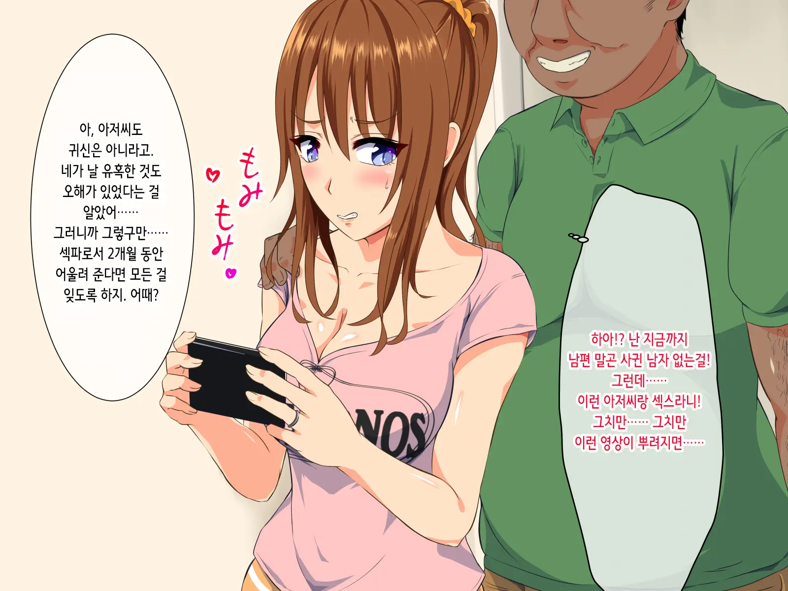 웹툰 이미지 63