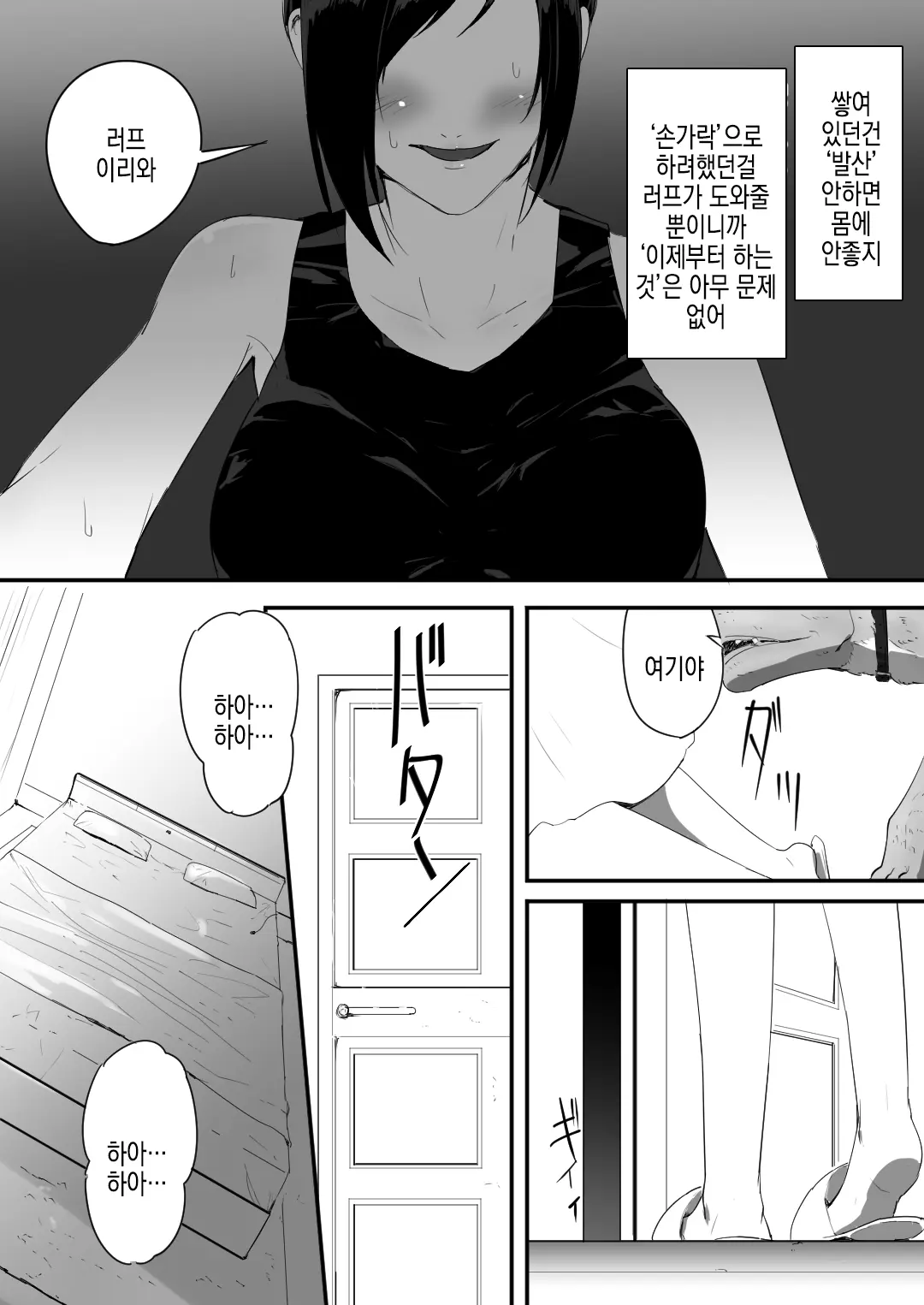 웹툰 이미지 15