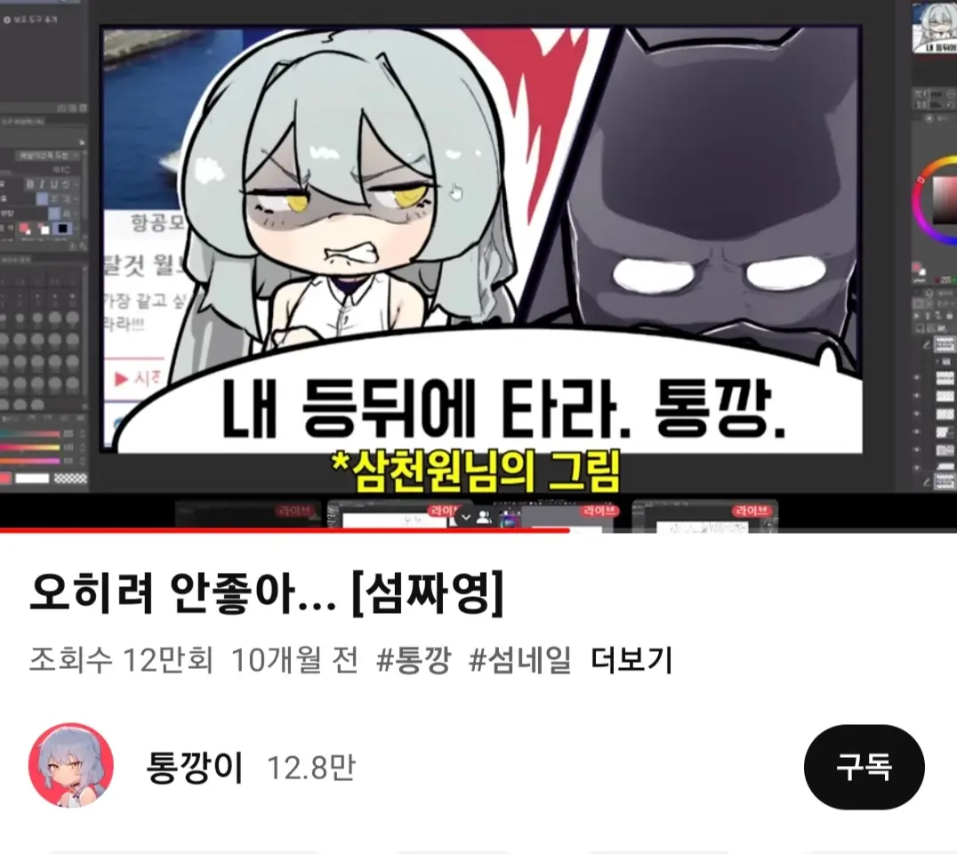 웹툰 이미지 35