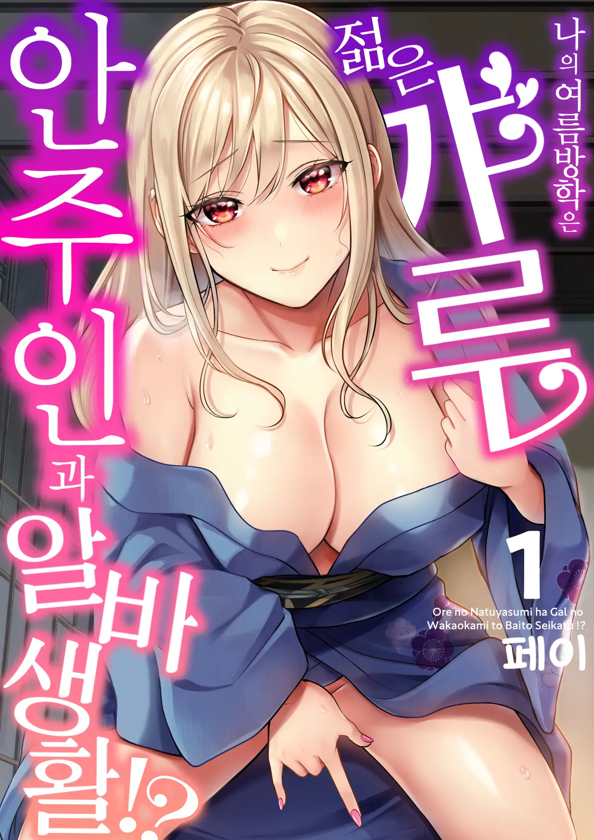 웹툰 이미지 0