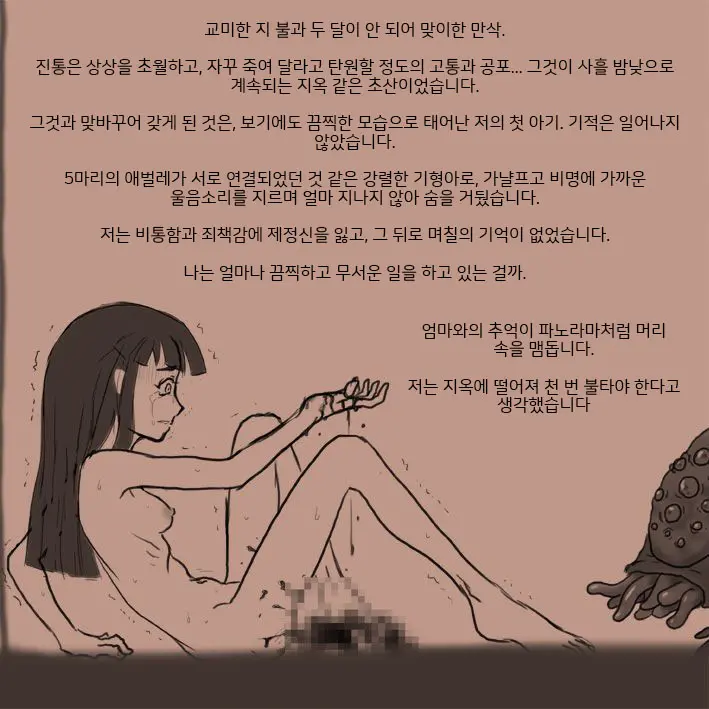 웹툰 이미지 17