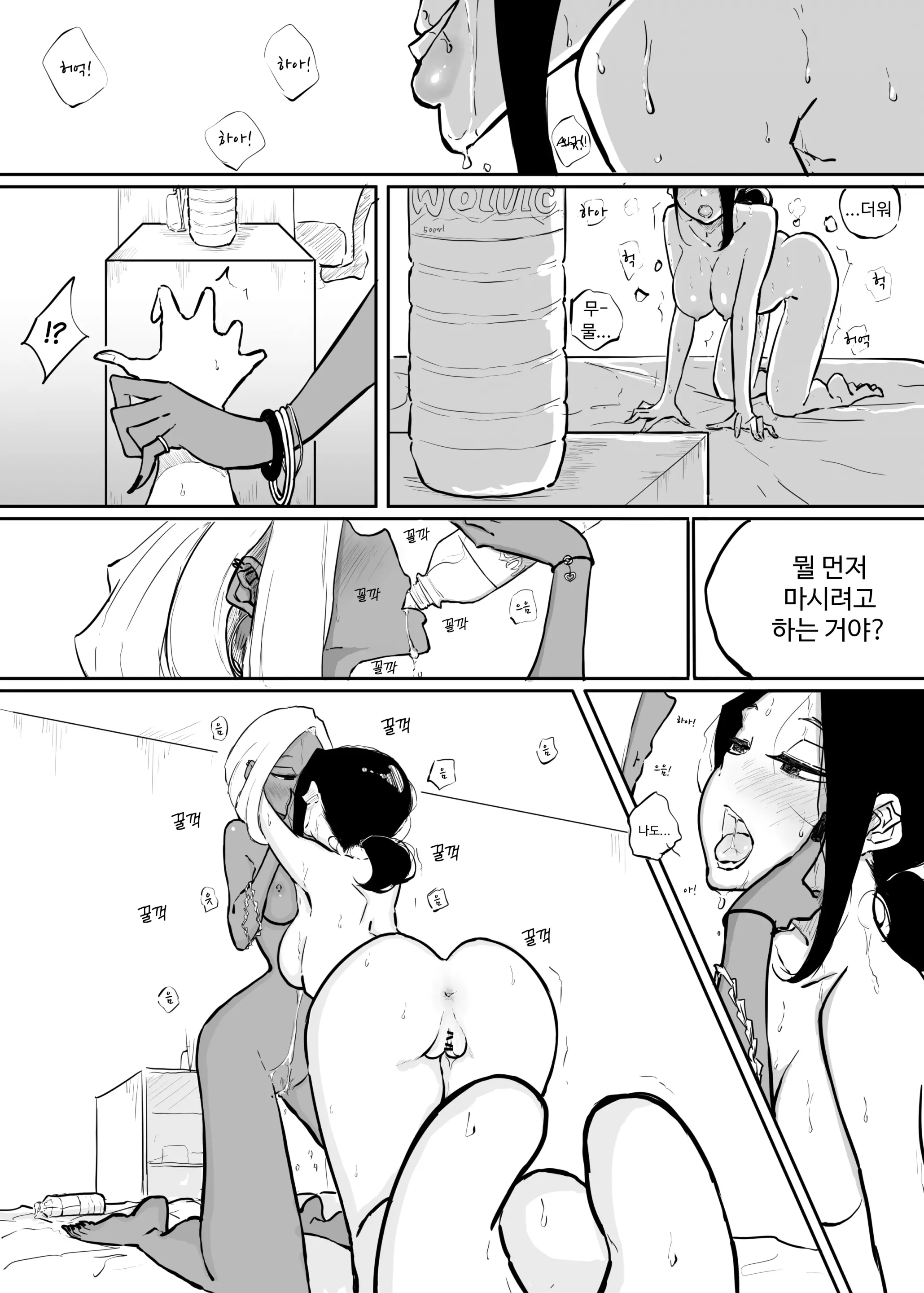 웹툰 이미지 28