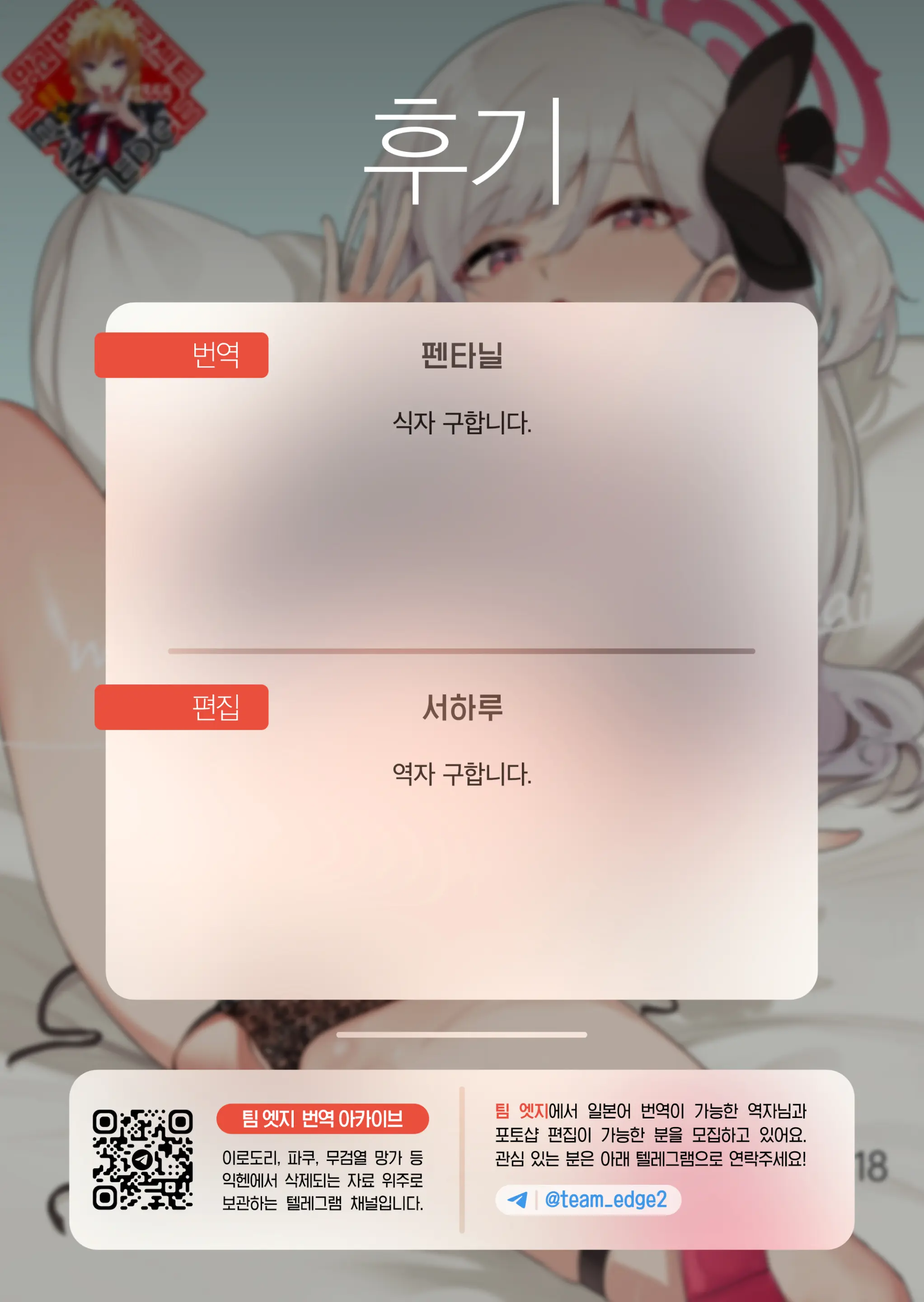 웹툰 이미지 21
