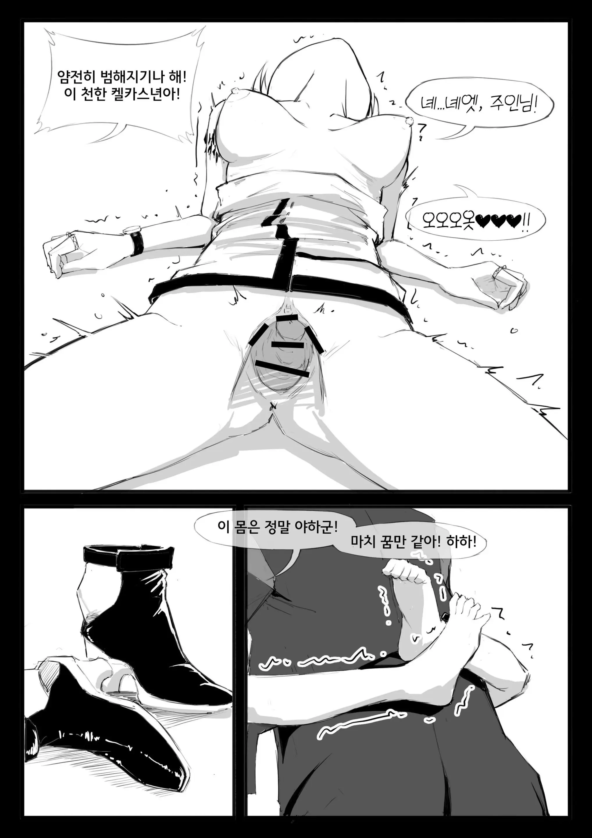 웹툰 이미지 11