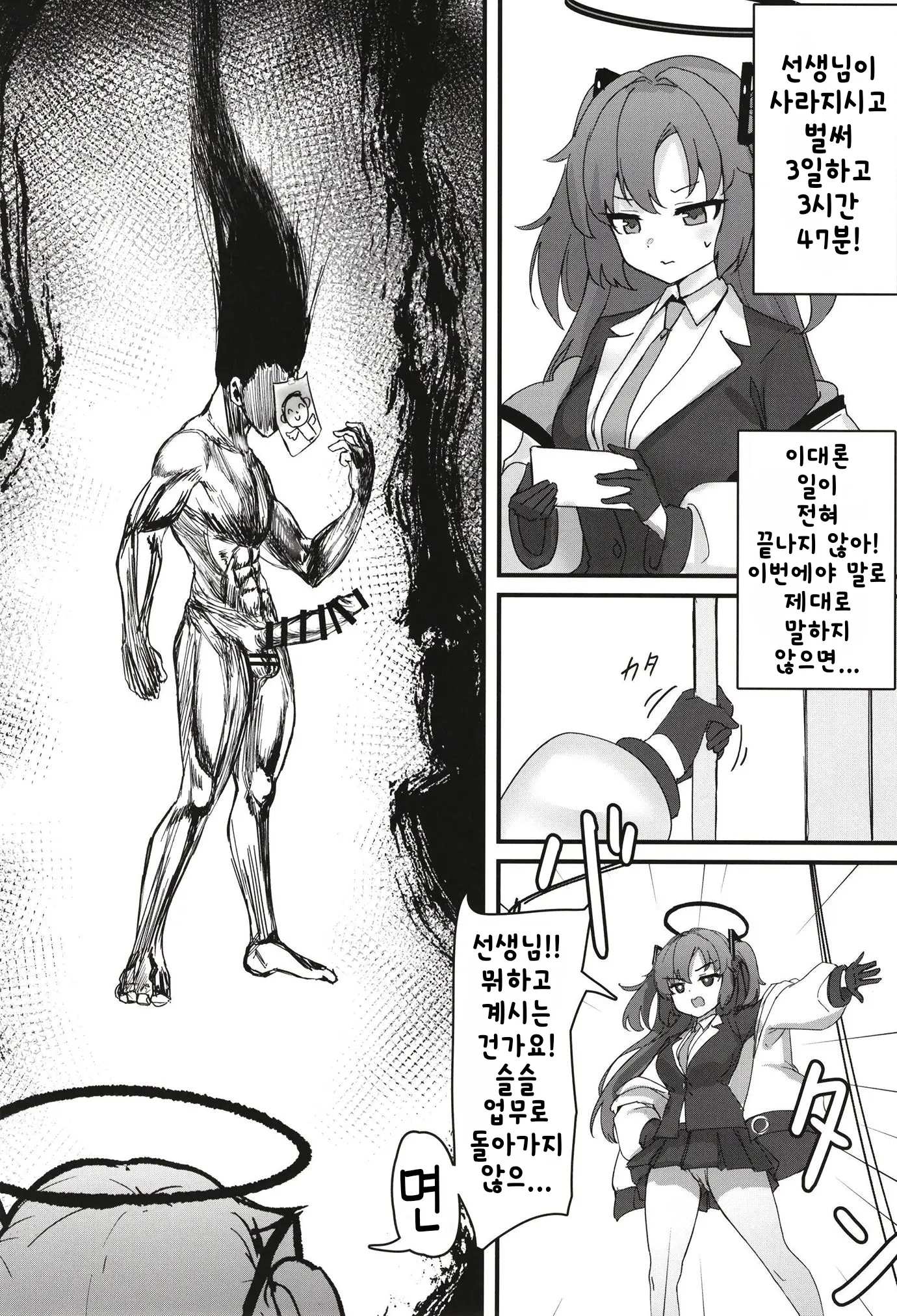 웹툰 이미지 3