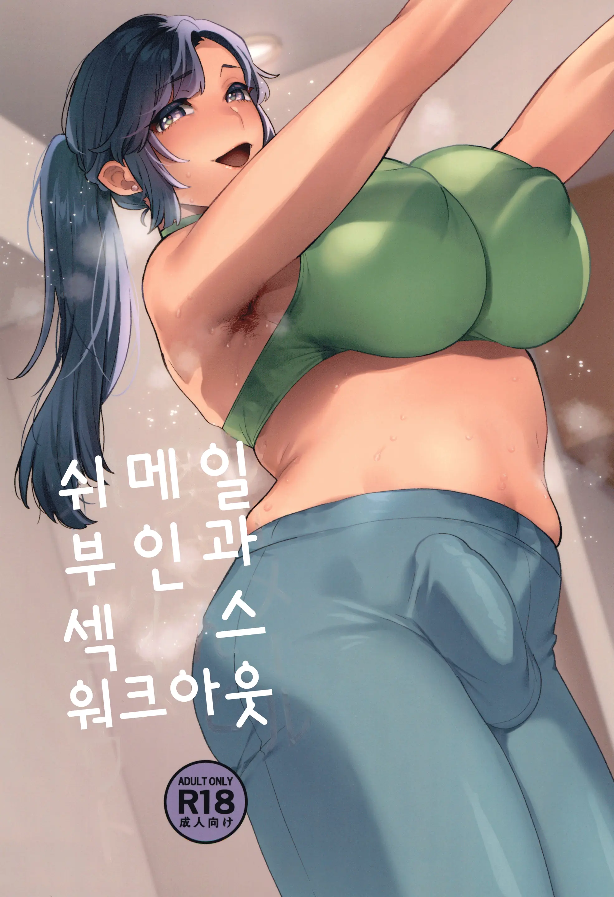 웹툰 이미지 0