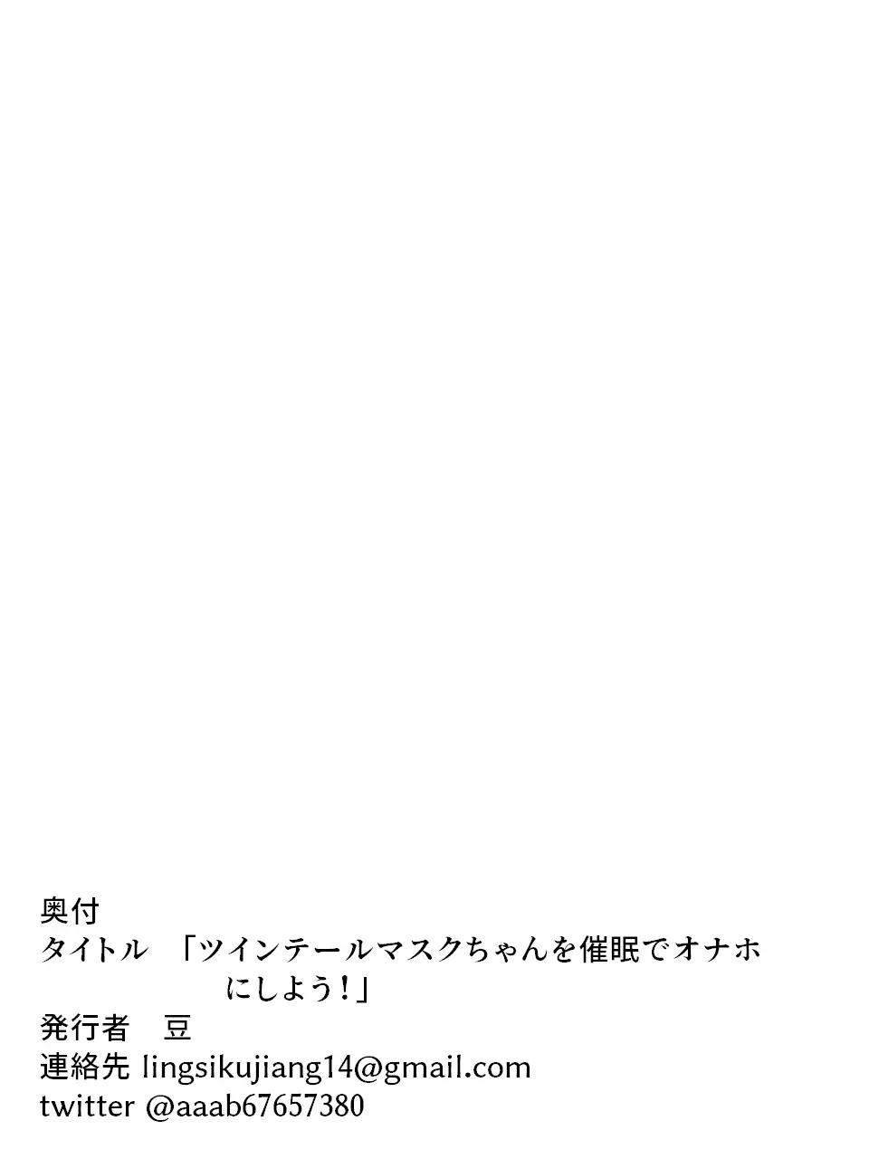 웹툰 이미지 38