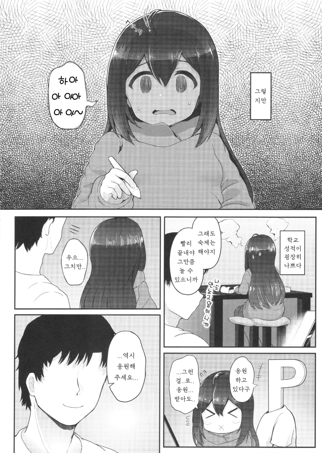 웹툰 이미지 3