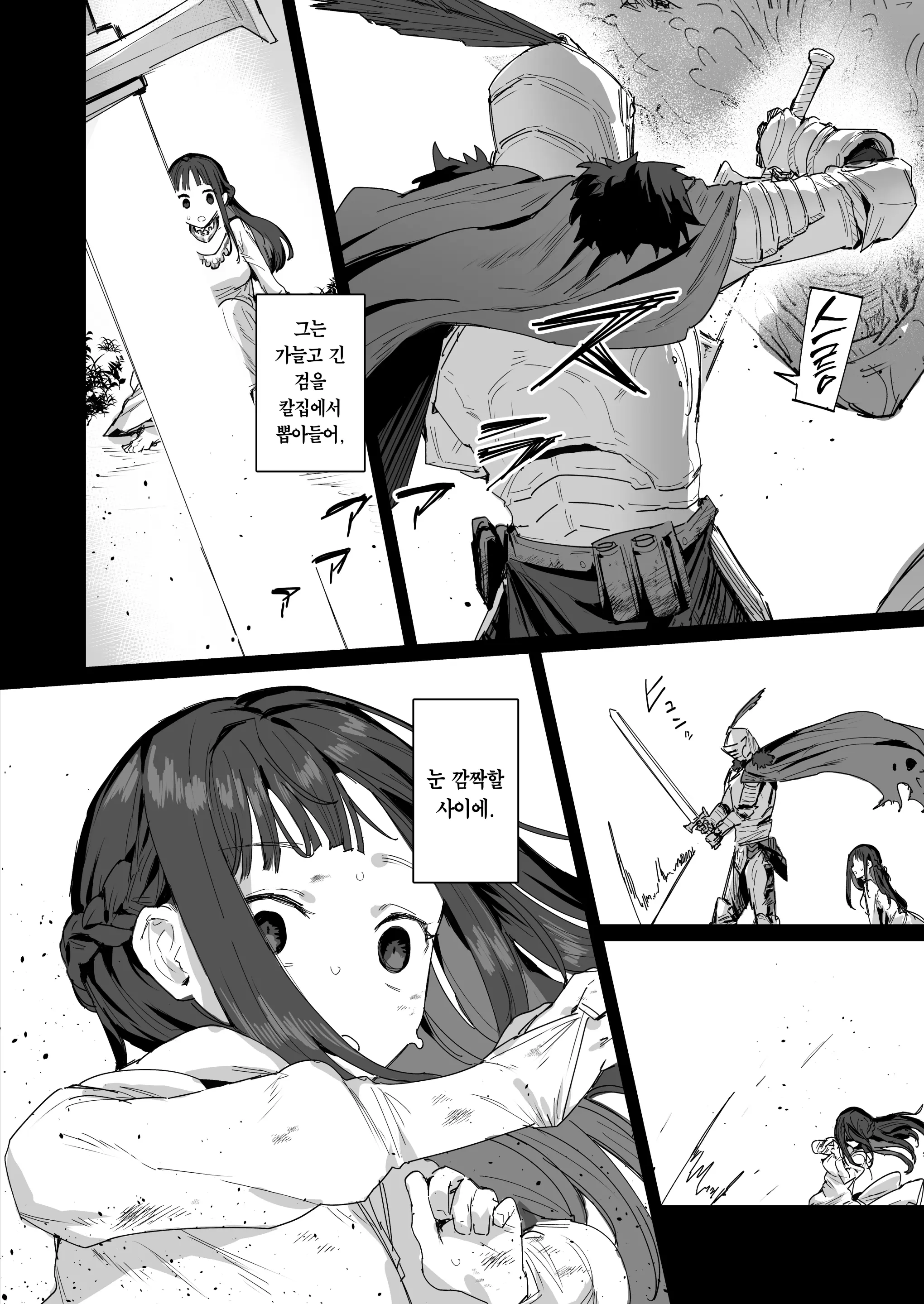 웹툰 이미지 4