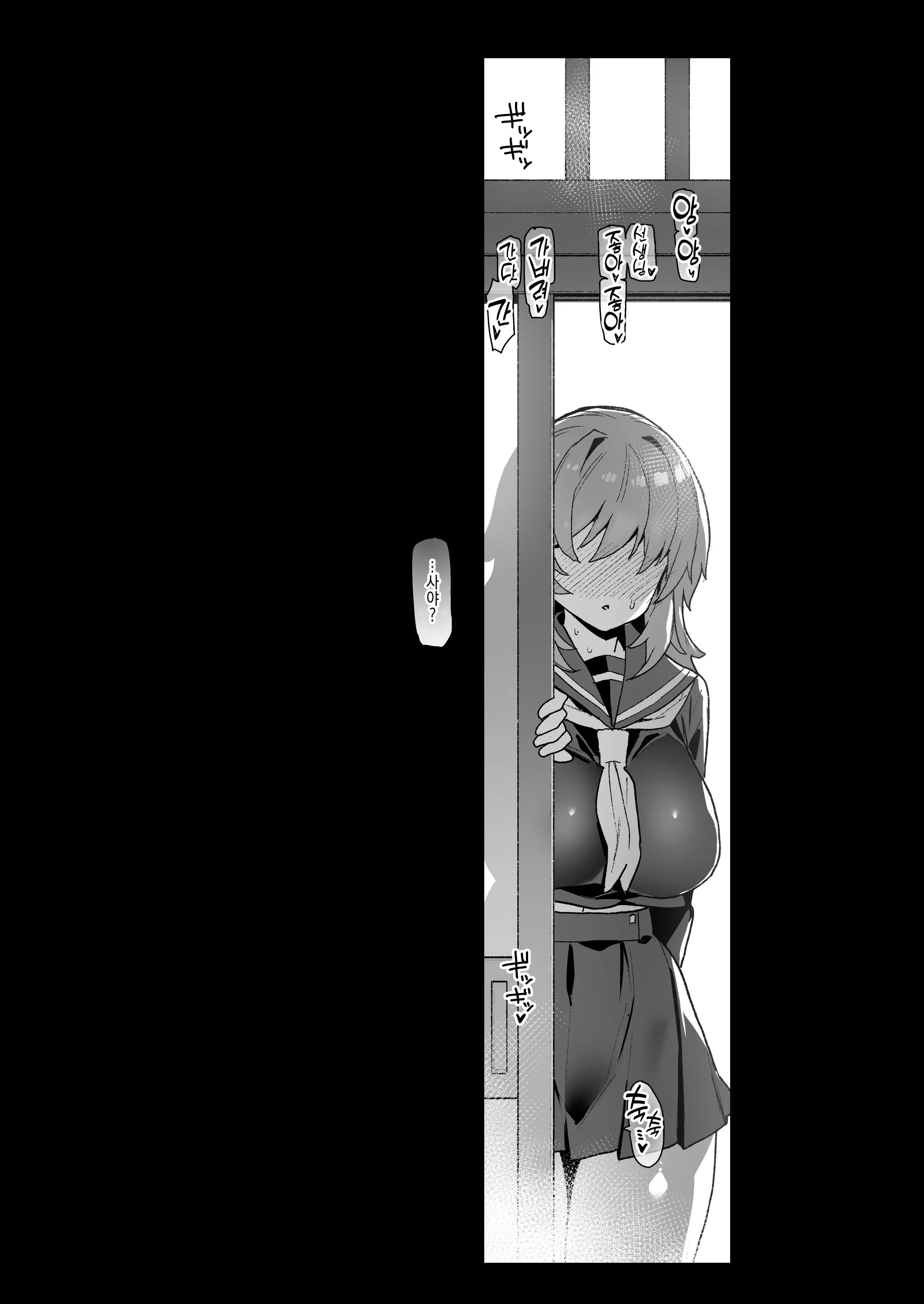 웹툰 이미지 34