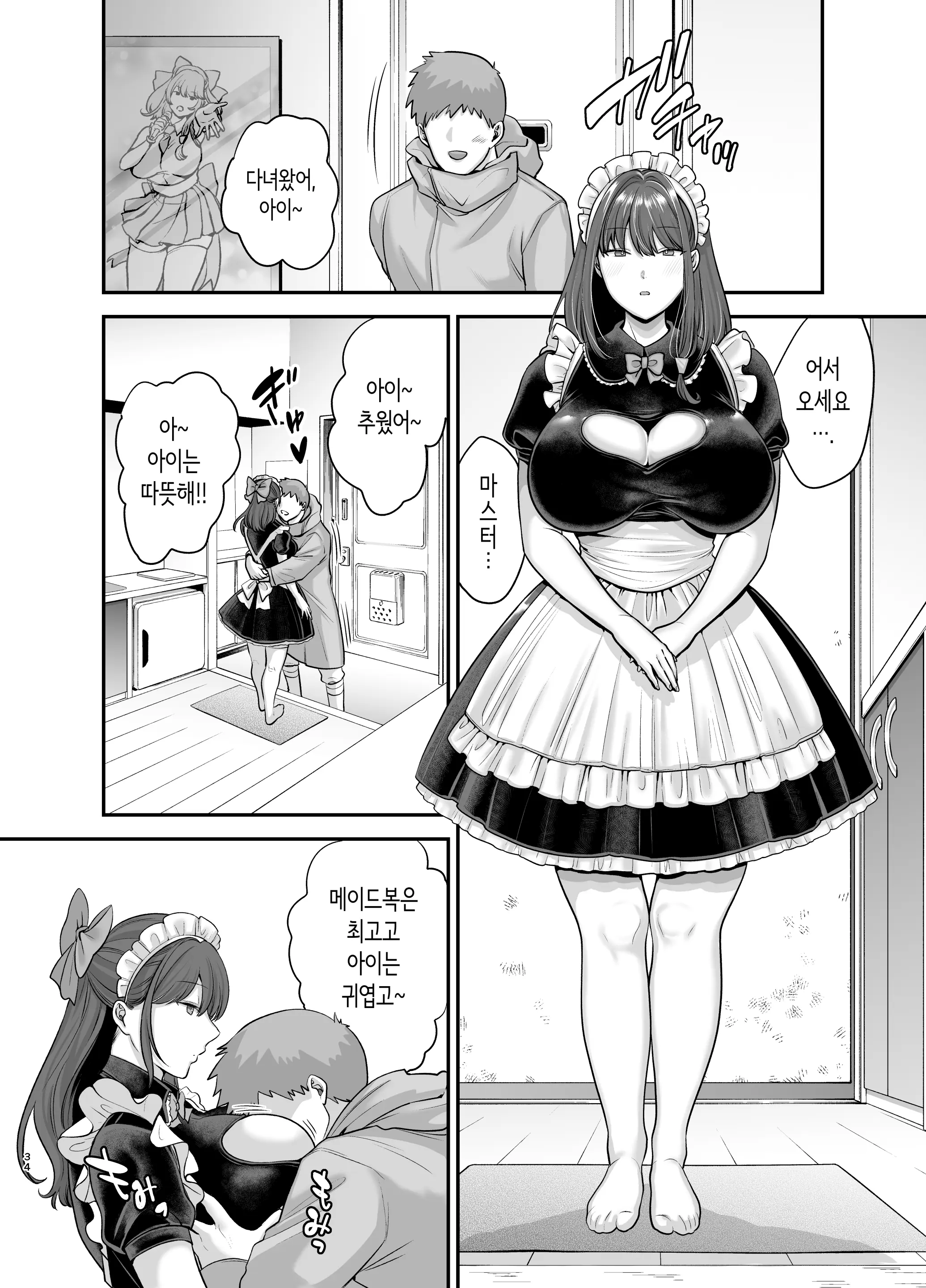 웹툰 이미지 32
