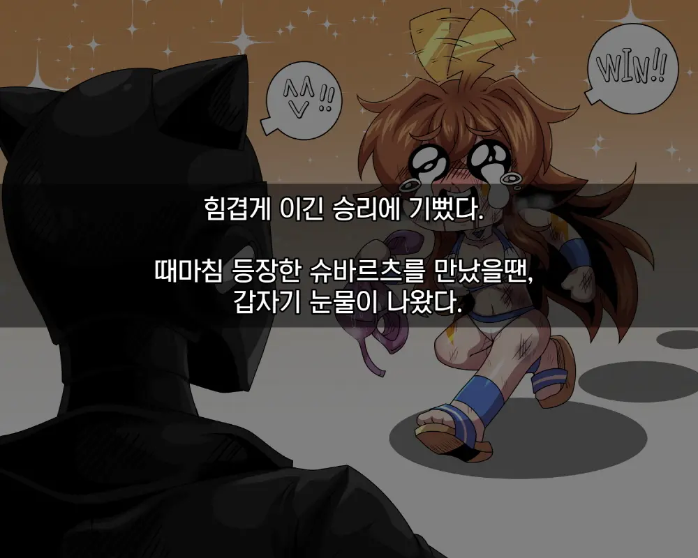 웹툰 이미지 148
