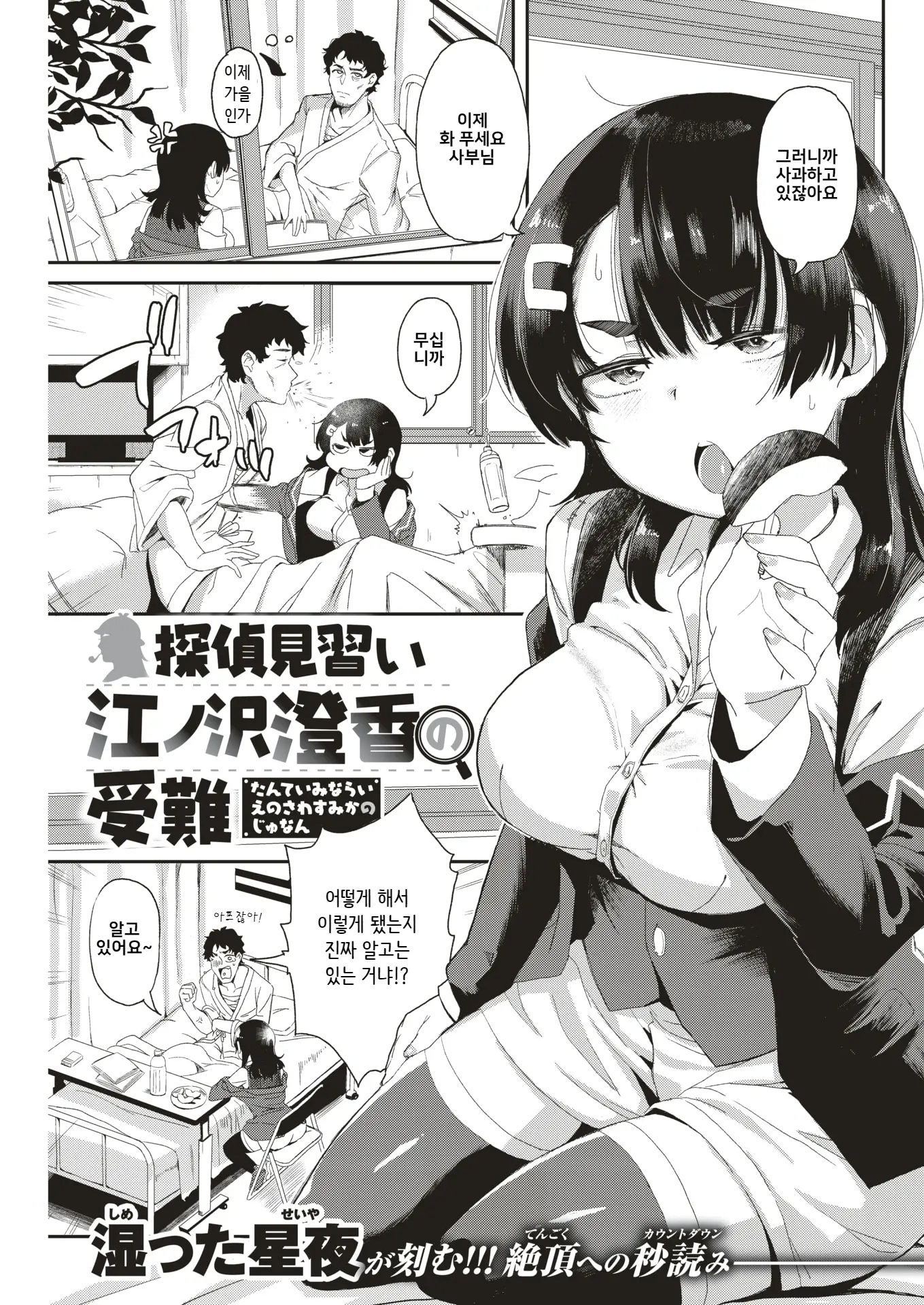 웹툰 이미지 0