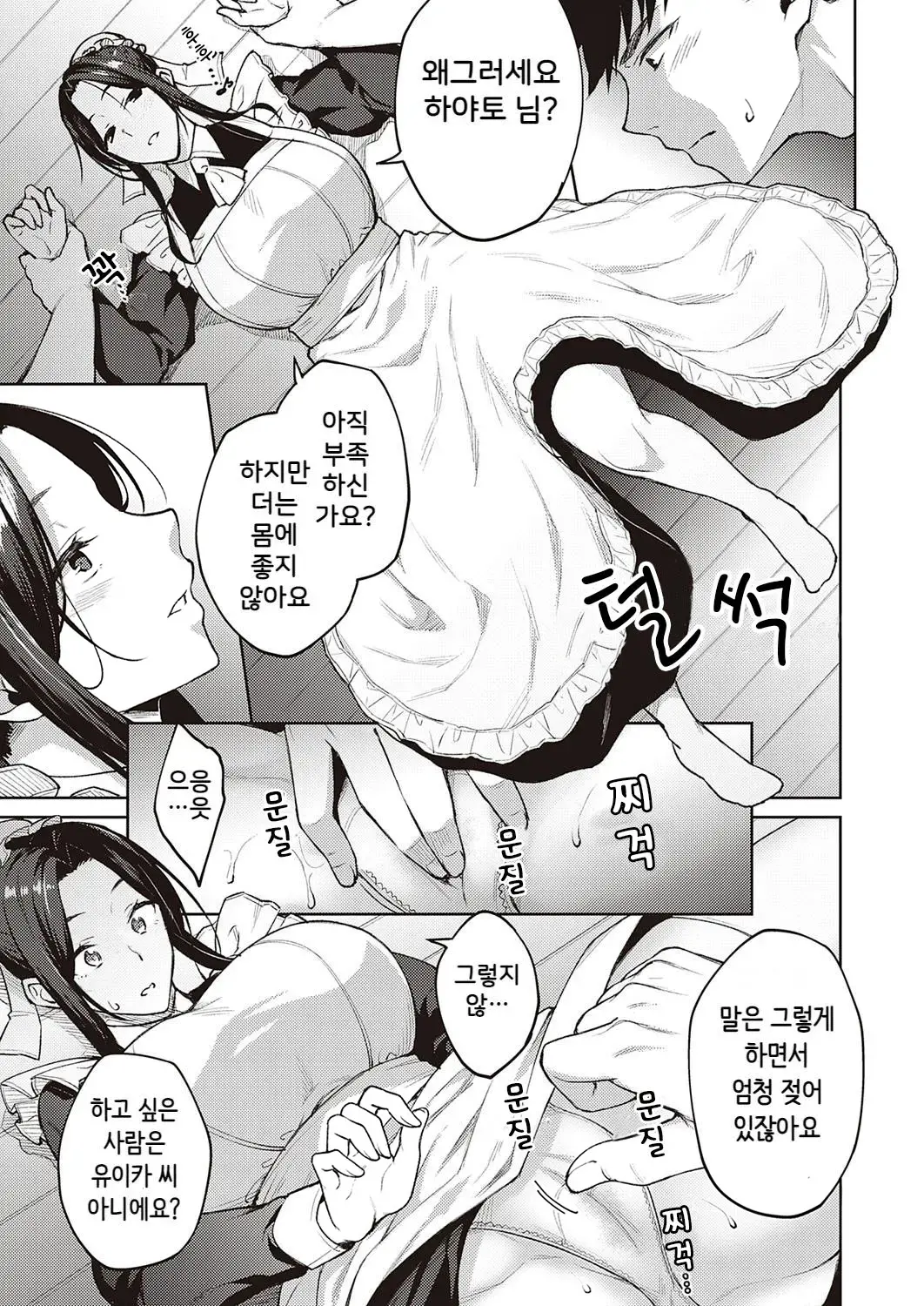 웹툰 이미지 75