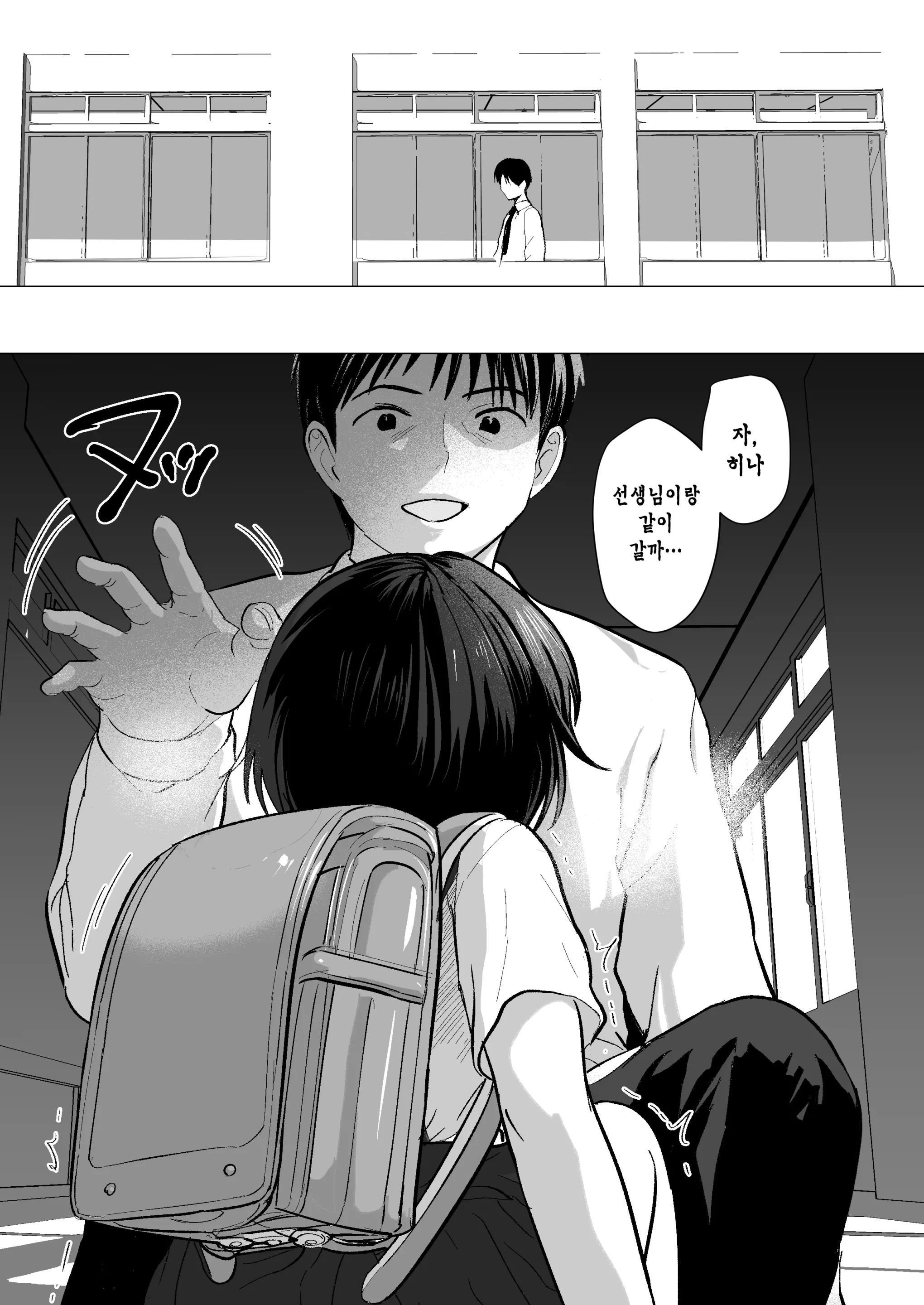 웹툰 이미지 51
