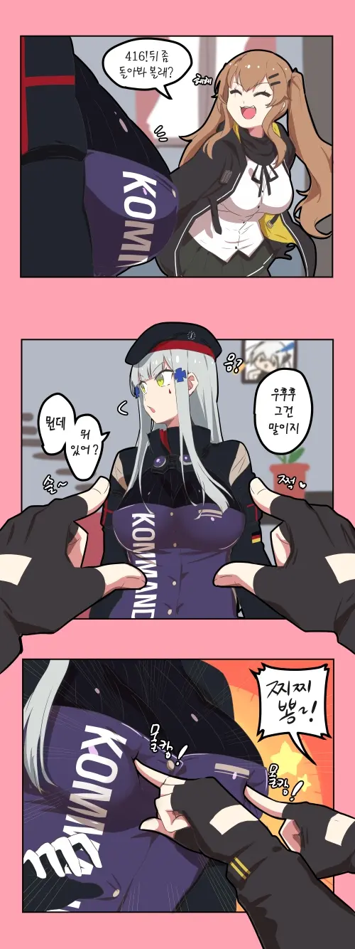 웹툰 이미지 375