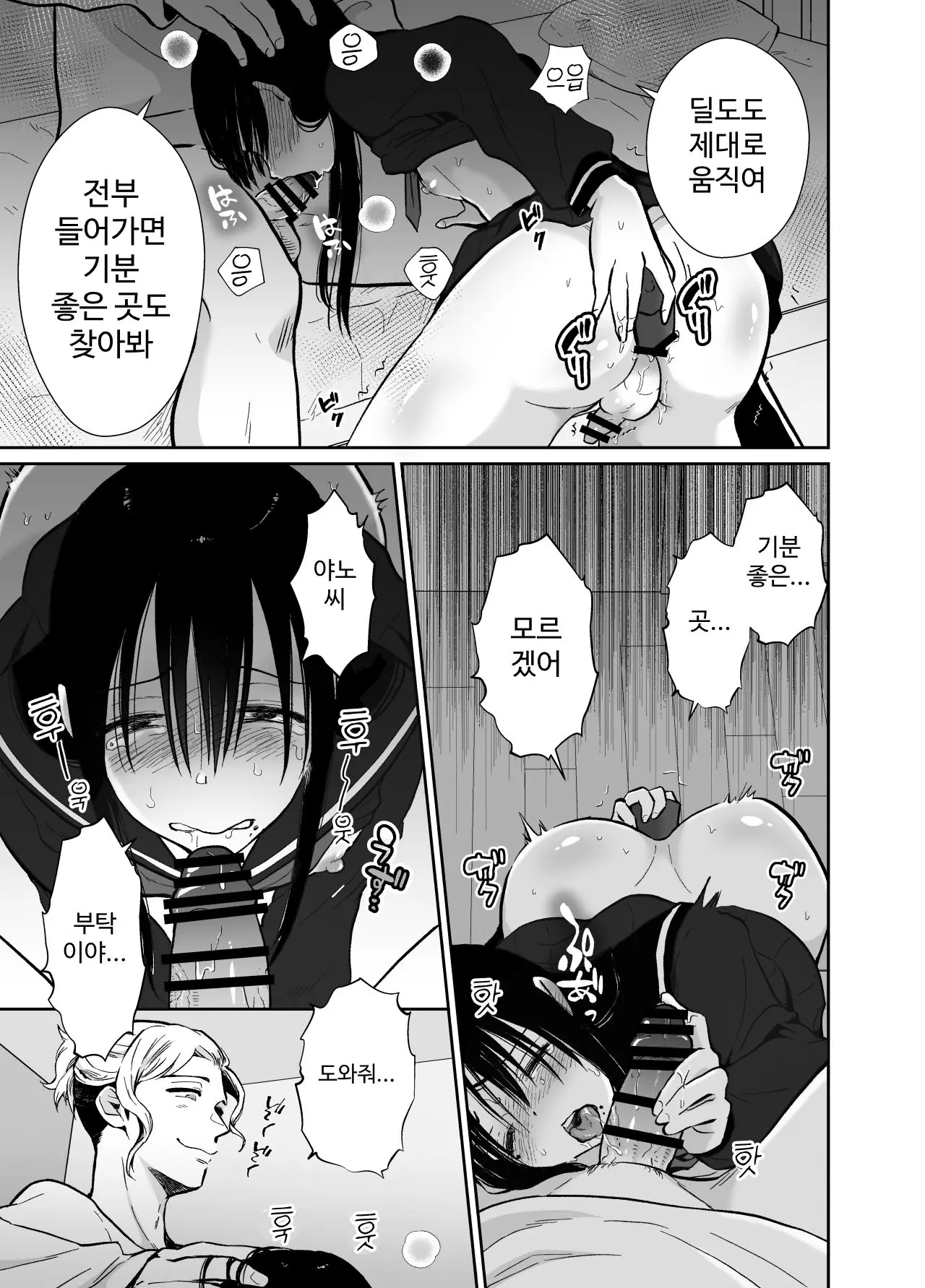 웹툰 이미지 24
