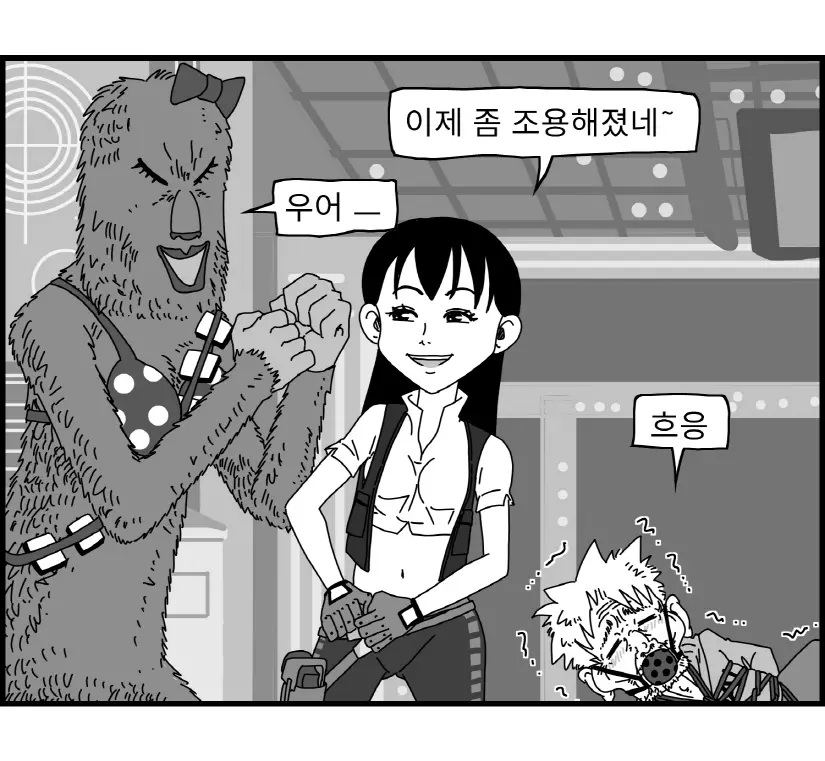 웹툰 이미지 10