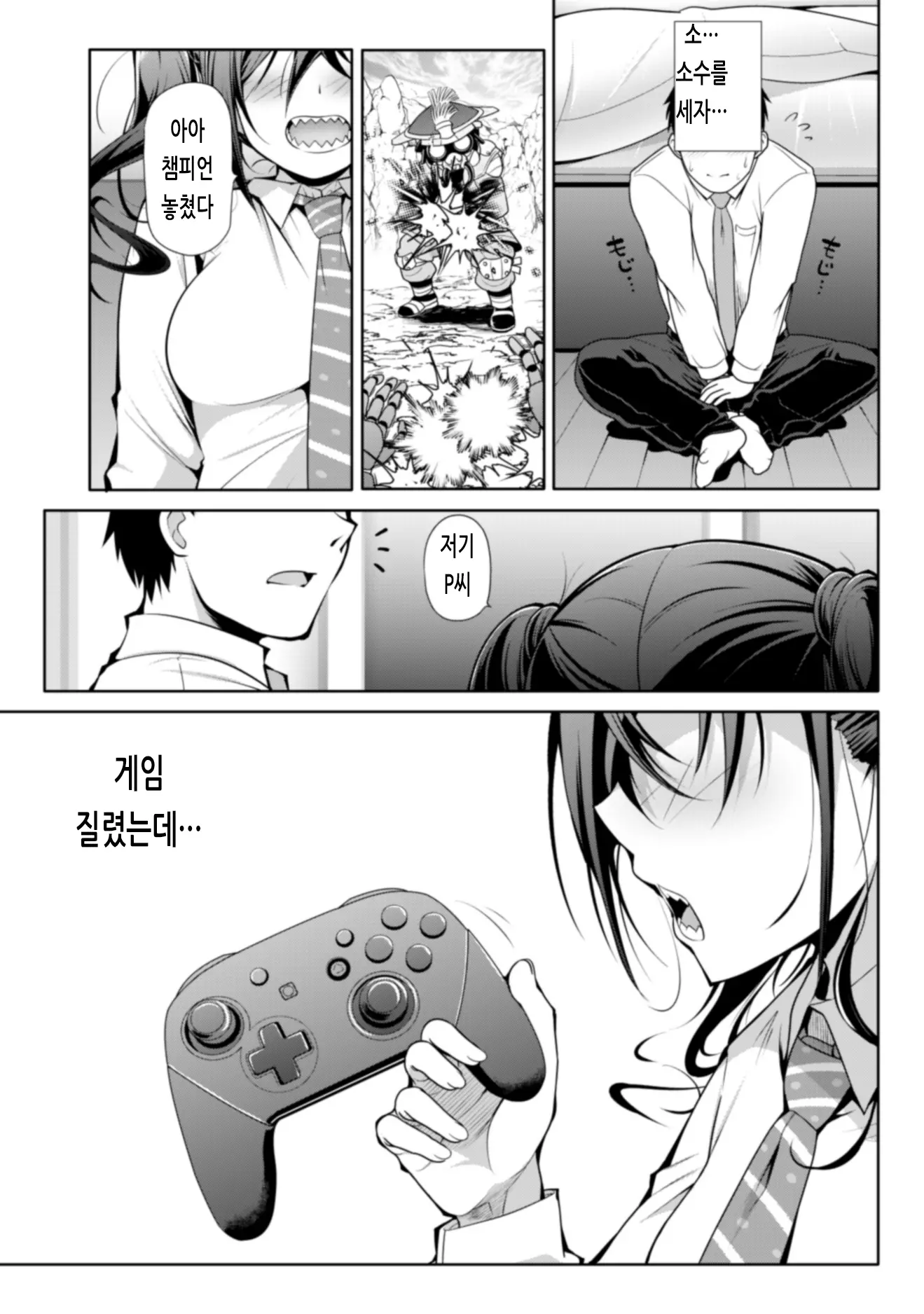 웹툰 이미지 27