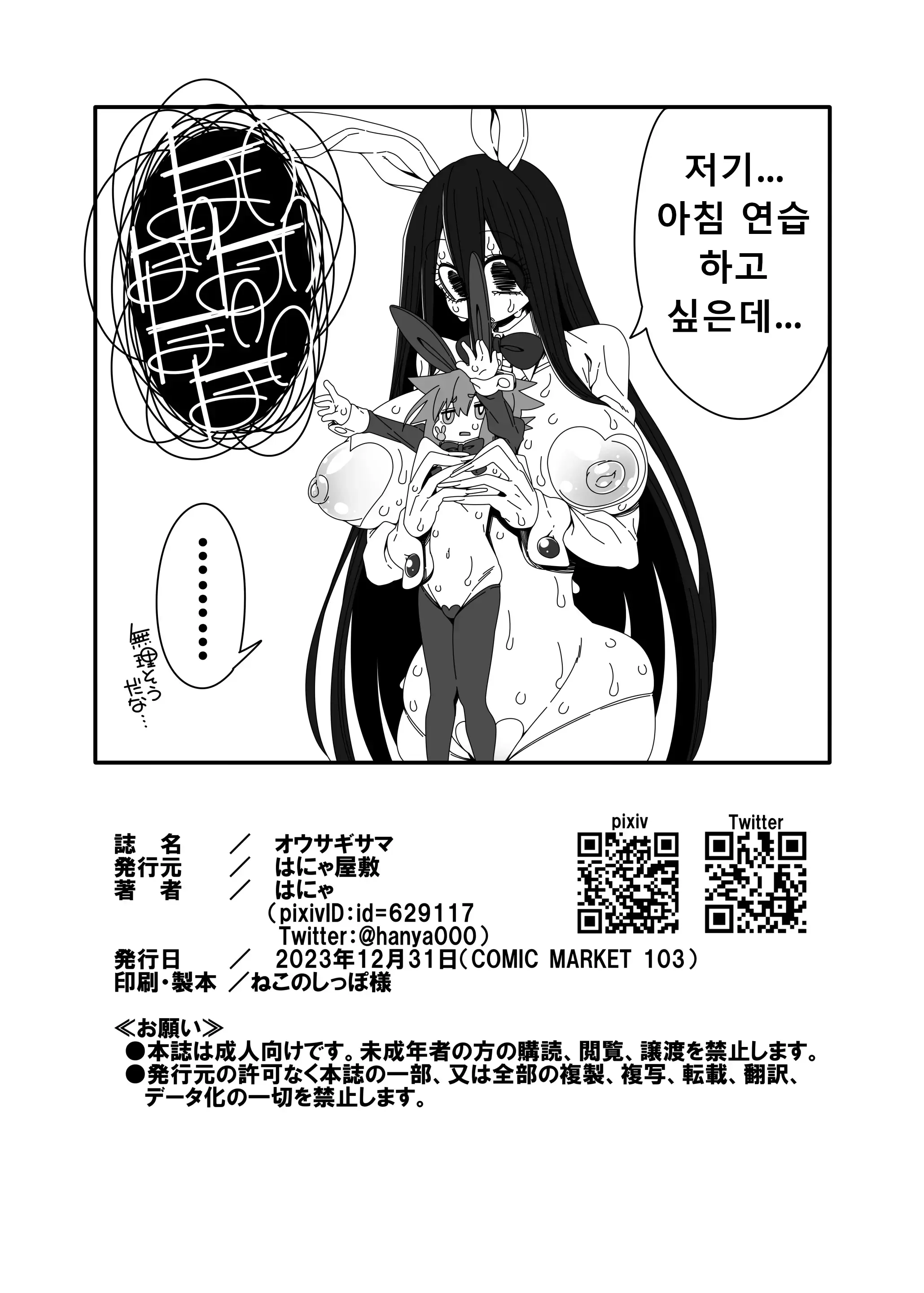 웹툰 이미지 26