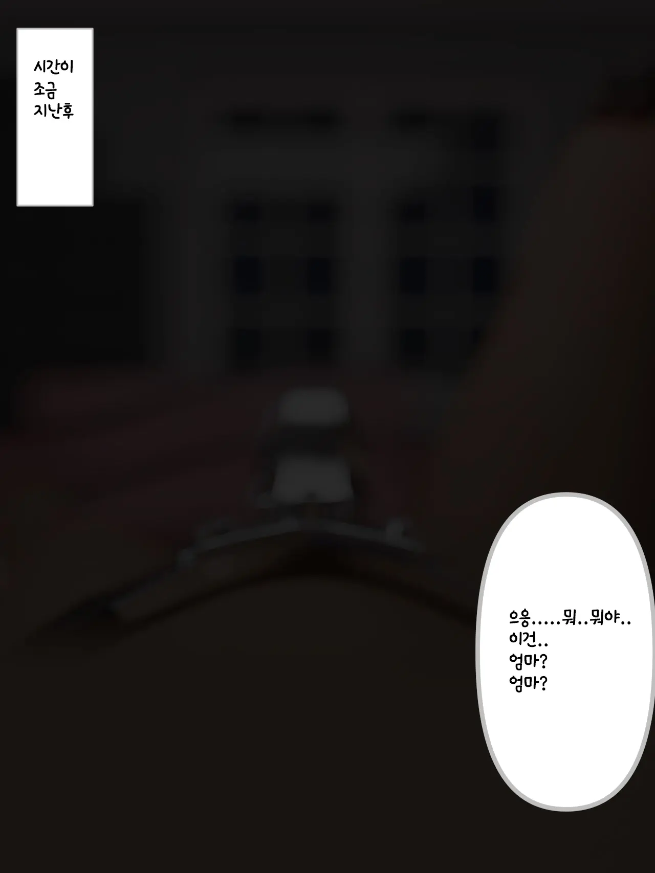 웹툰 이미지 44